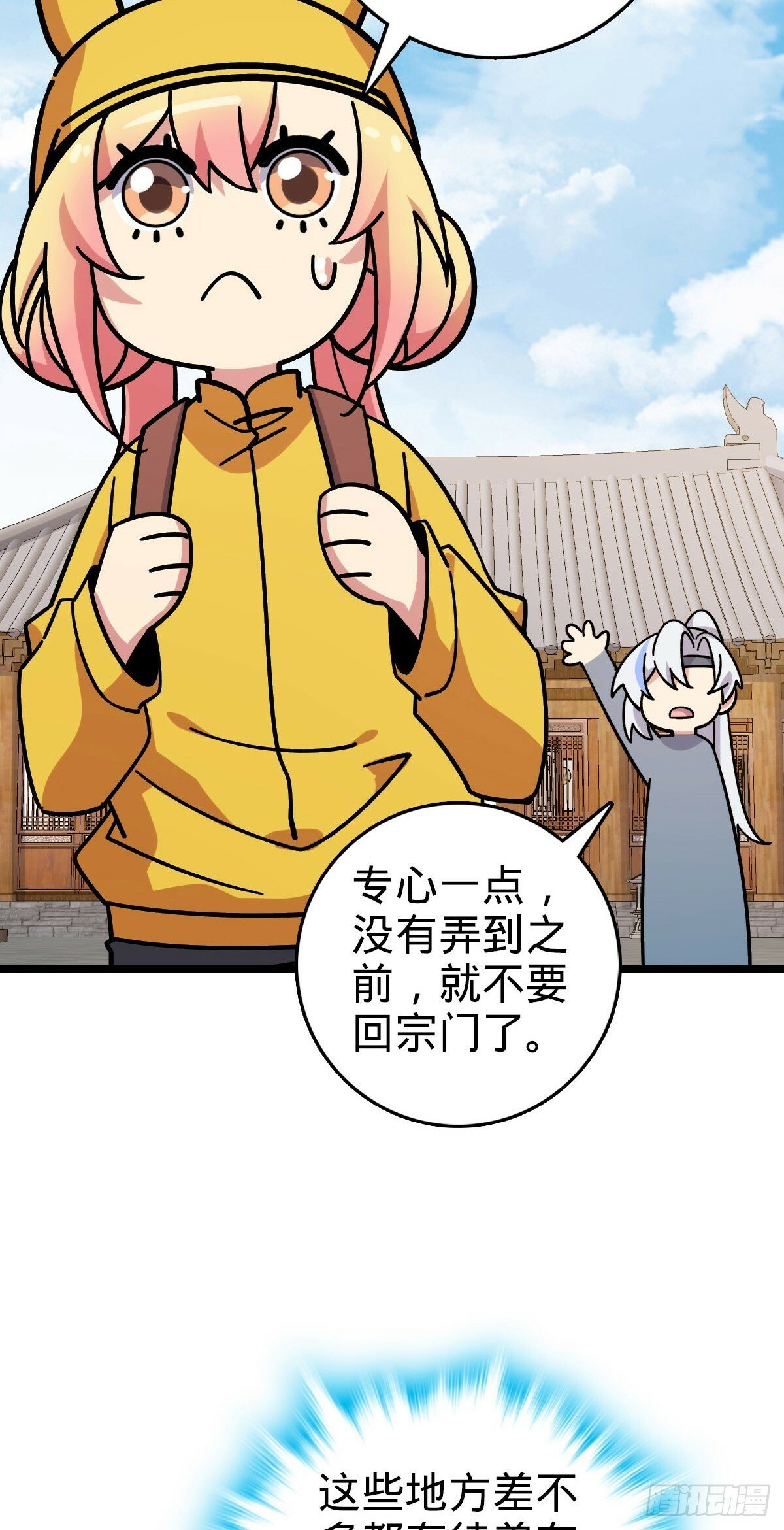 113 逆转诅咒7