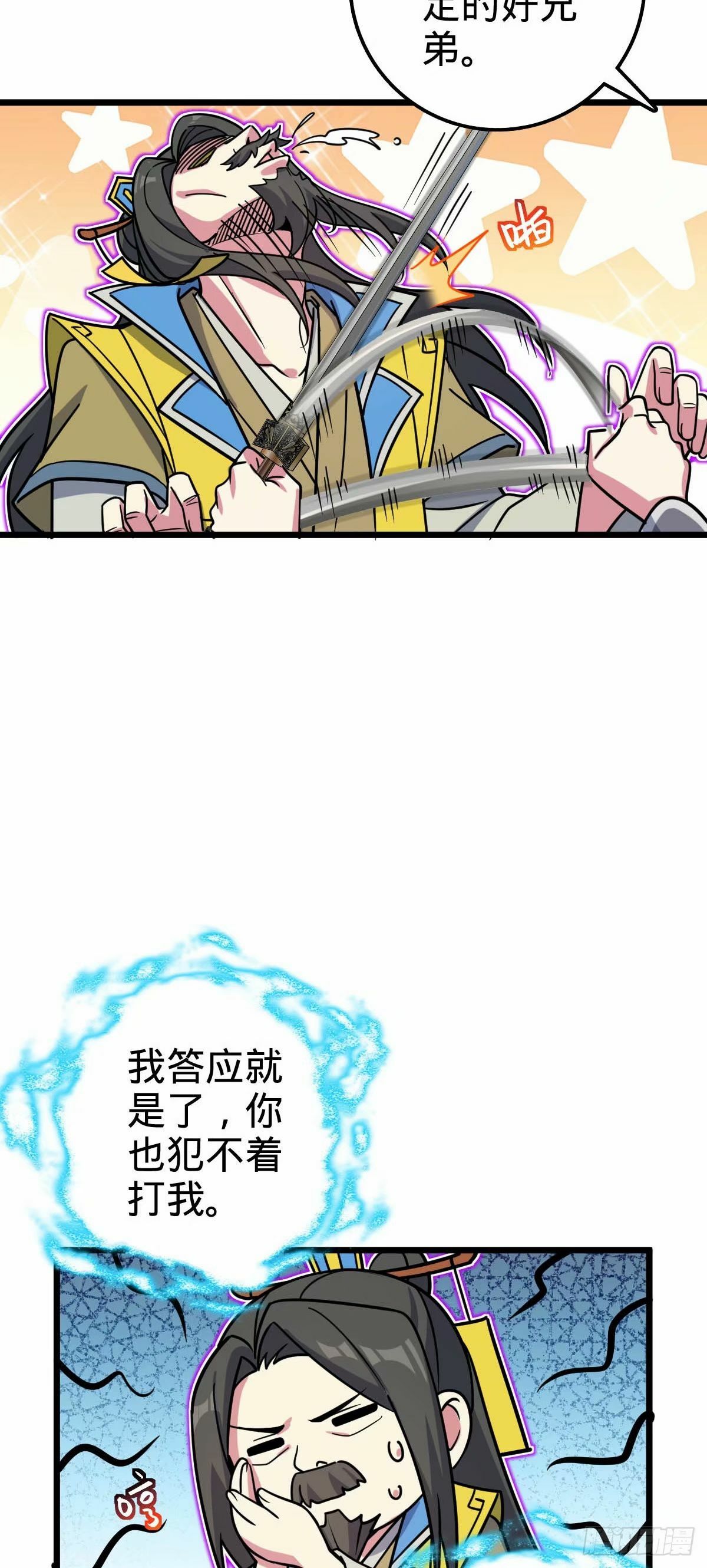 62 全新装备46