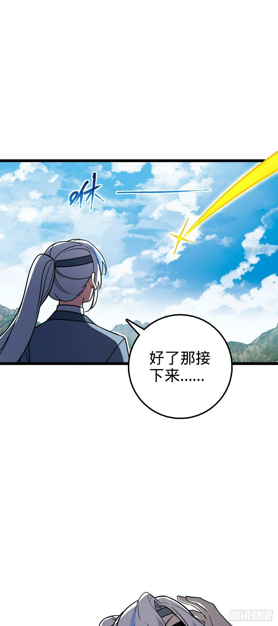 48 变装9