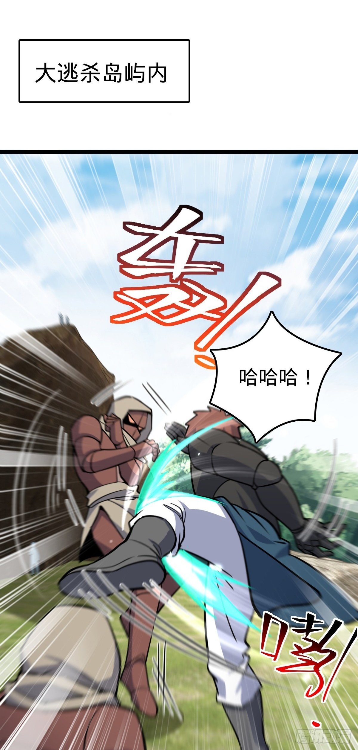 81 大吉大利（加更！1