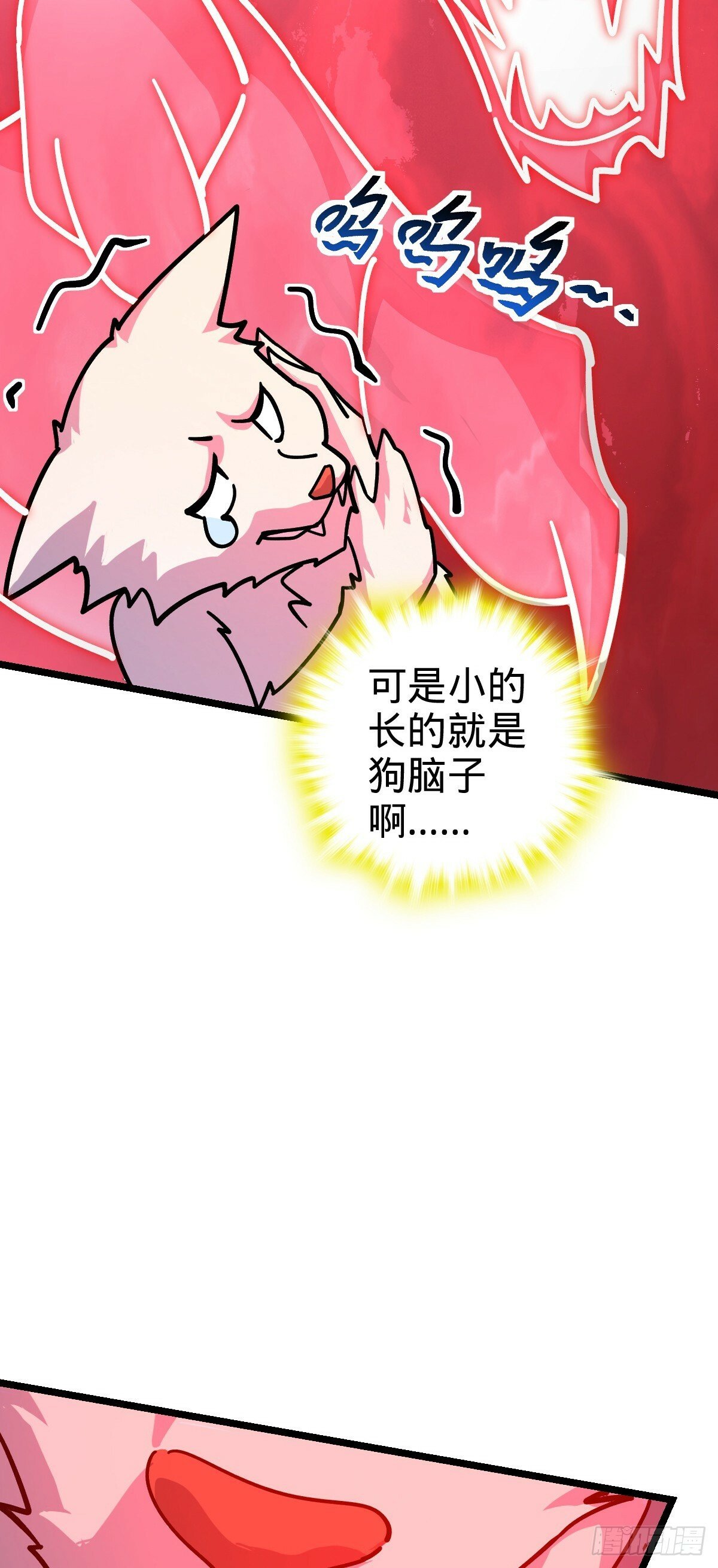 104 苍剑门50