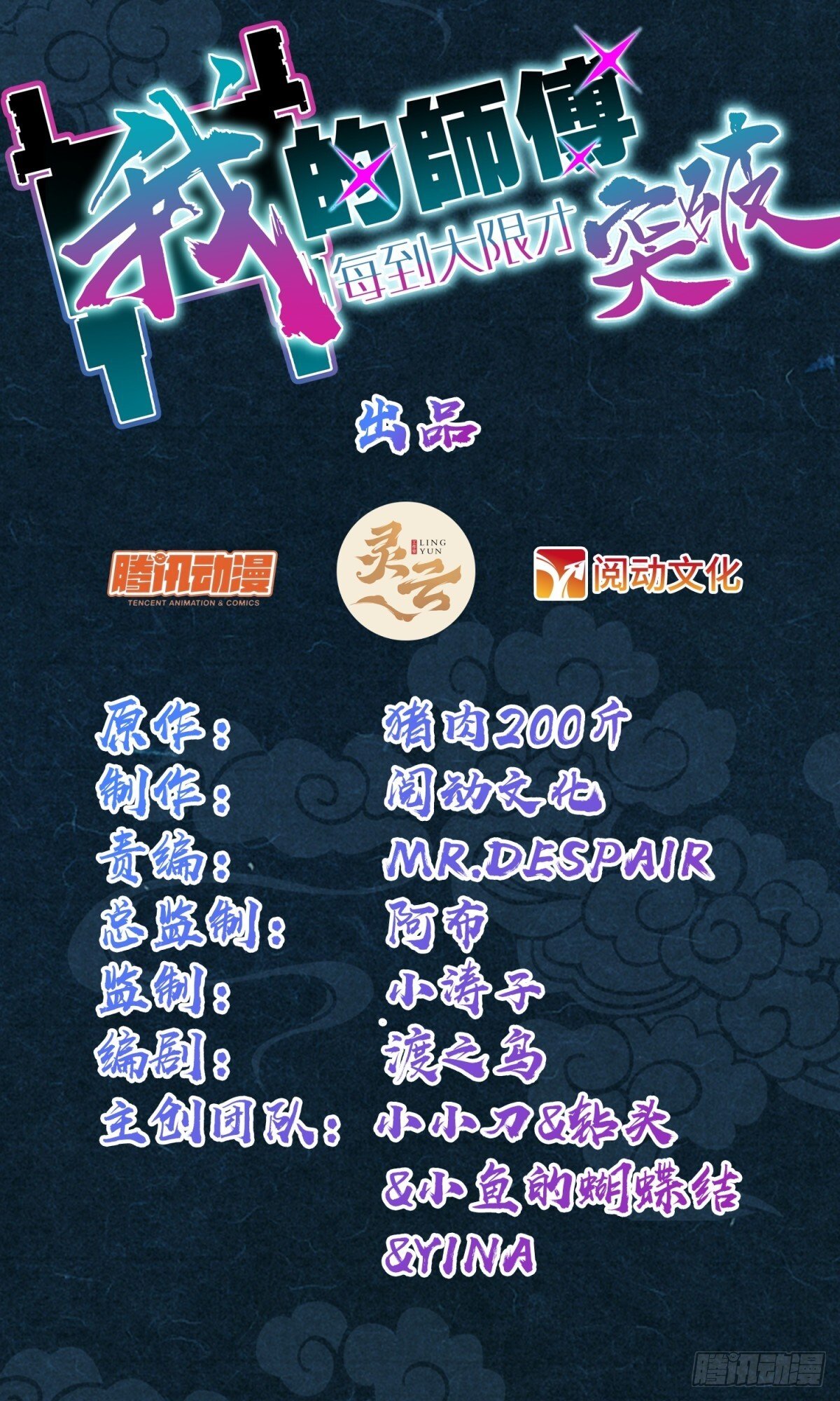 140 龙蛋破壳0