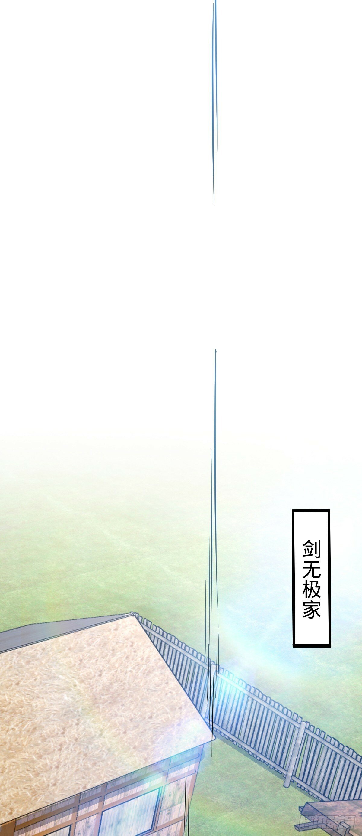 106 又一次收徒8