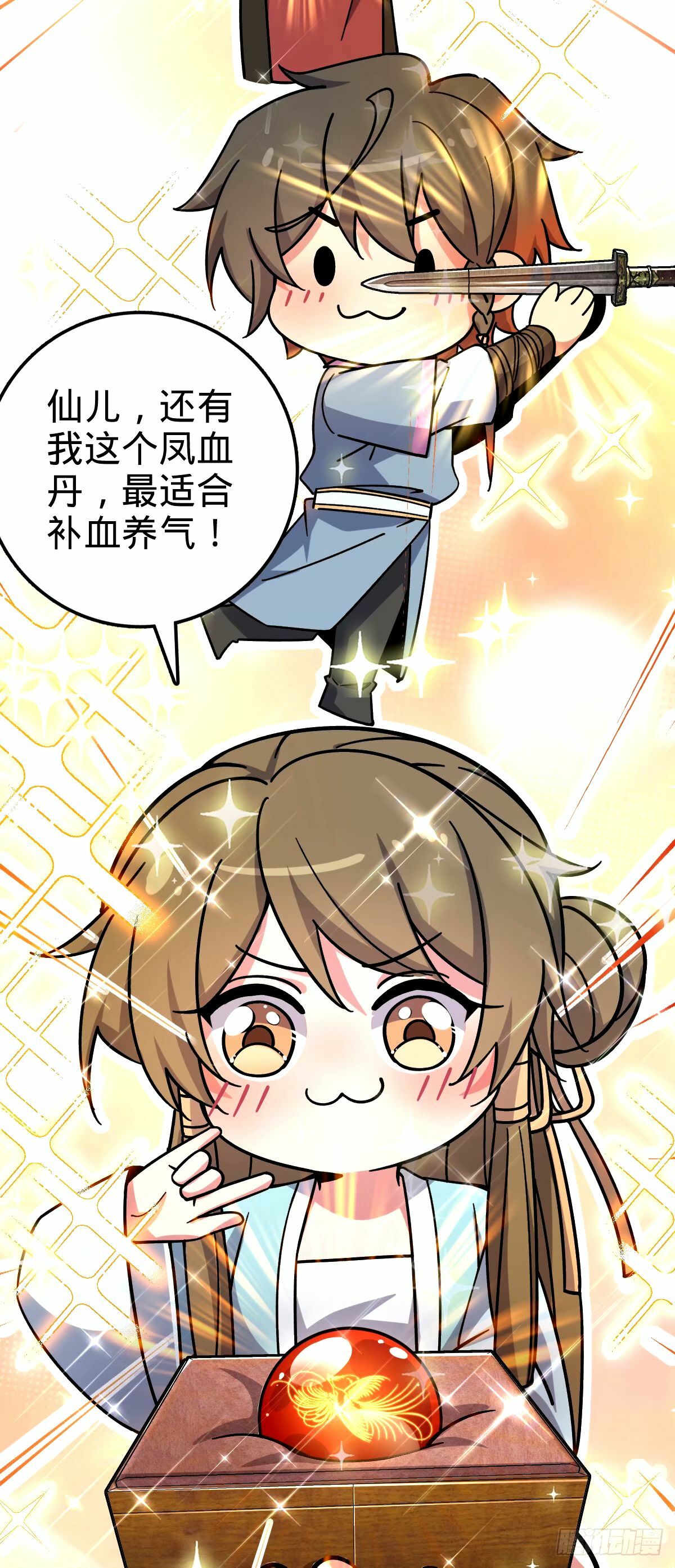 75 复仇（加更！）40