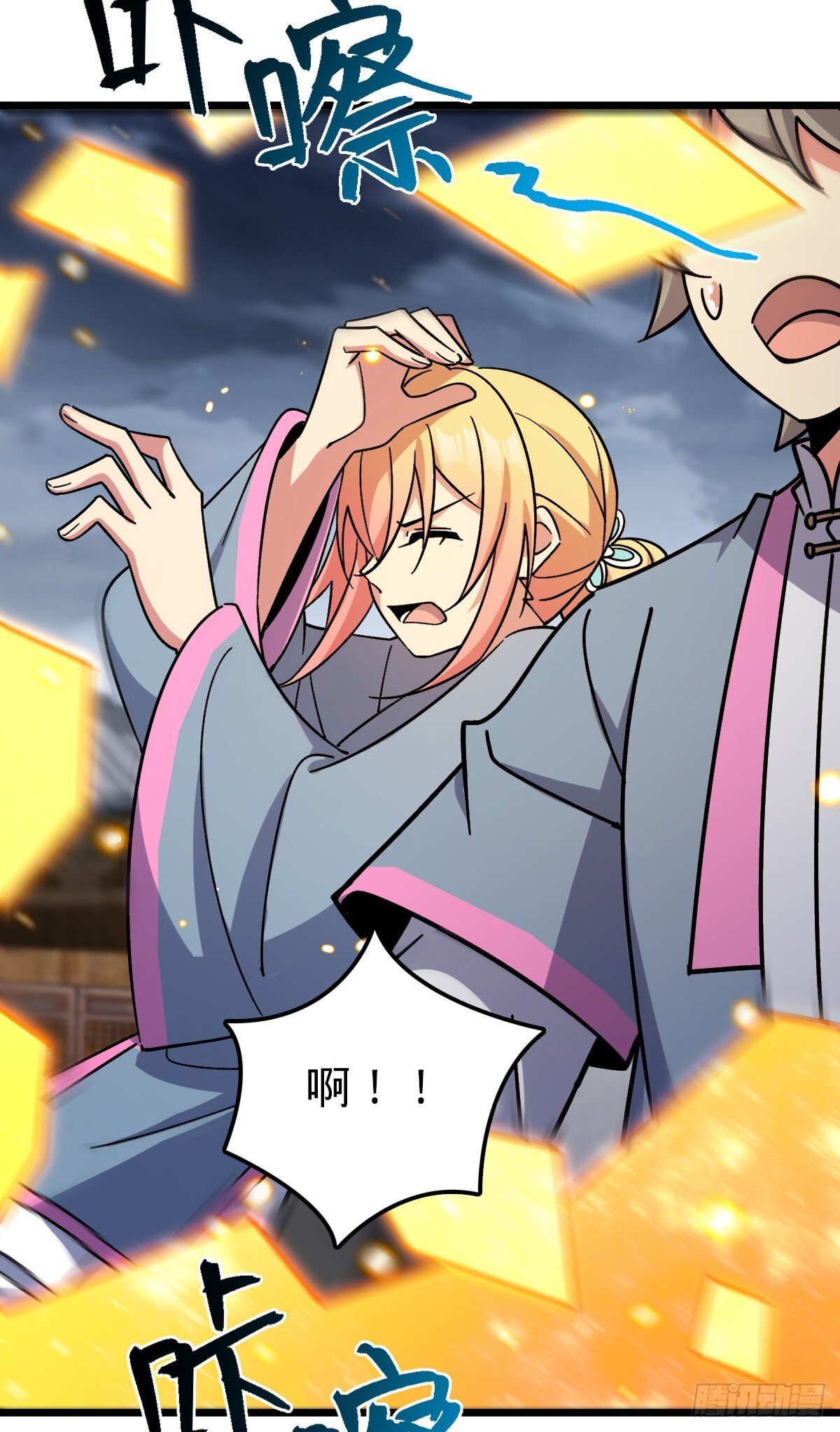 143 风平浪静?45