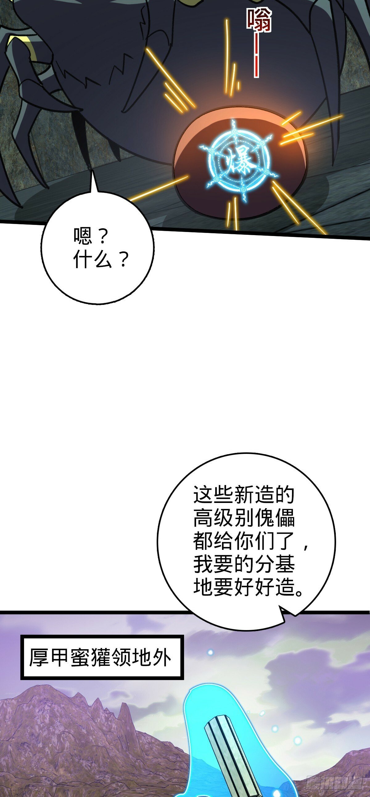 109 打包带走31
