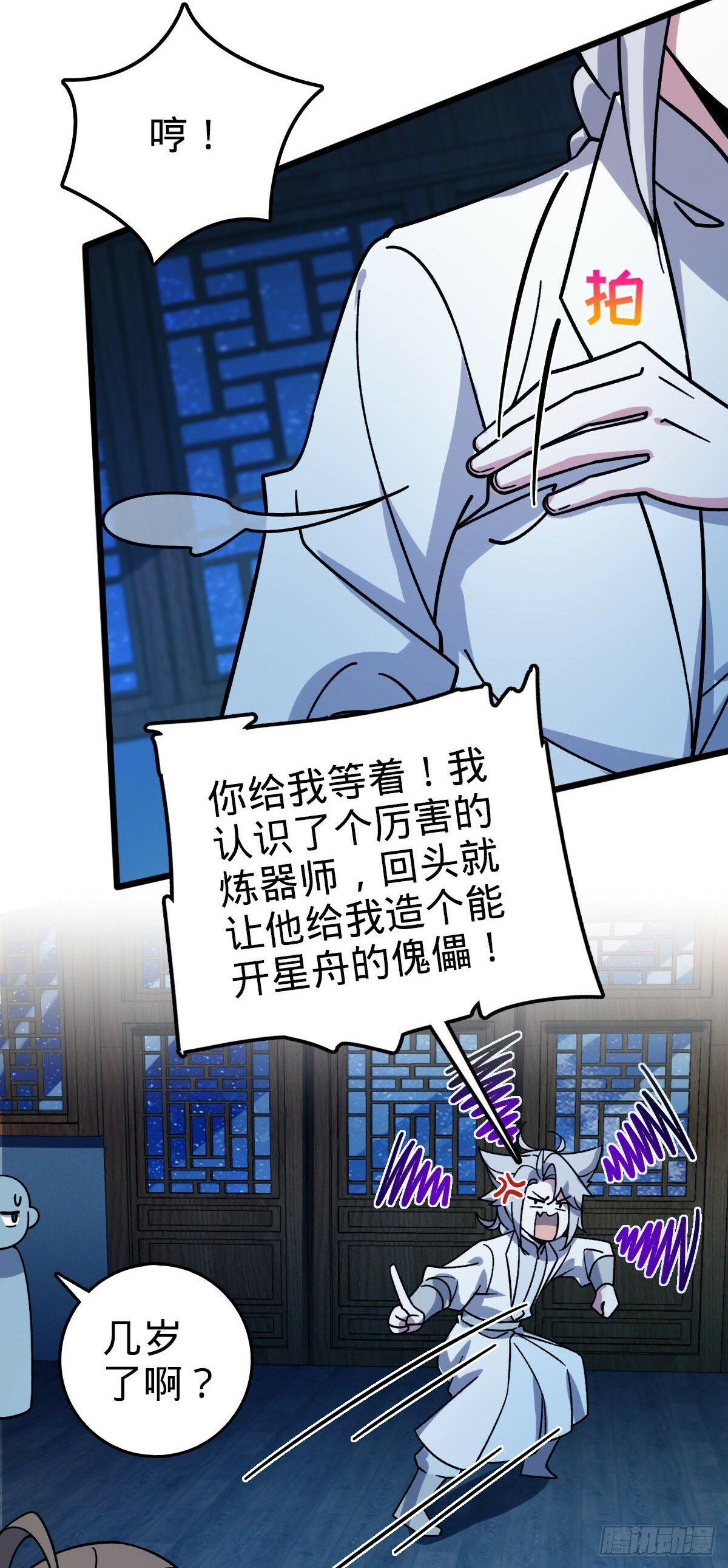 110 再氪一单！48