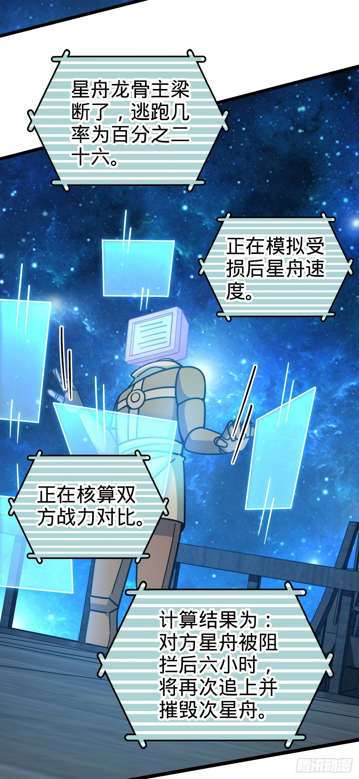92 发展新方式52