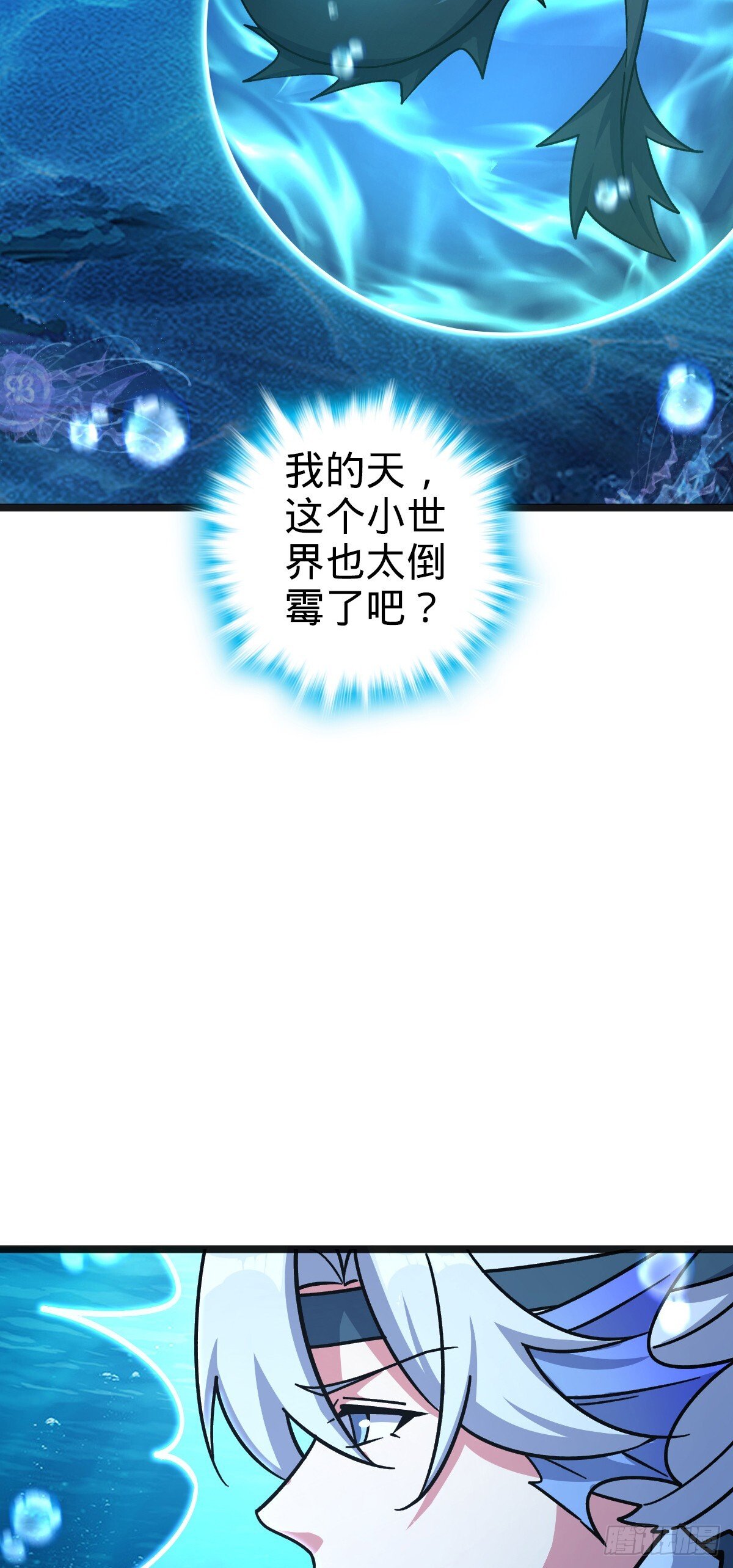 133 小世界29