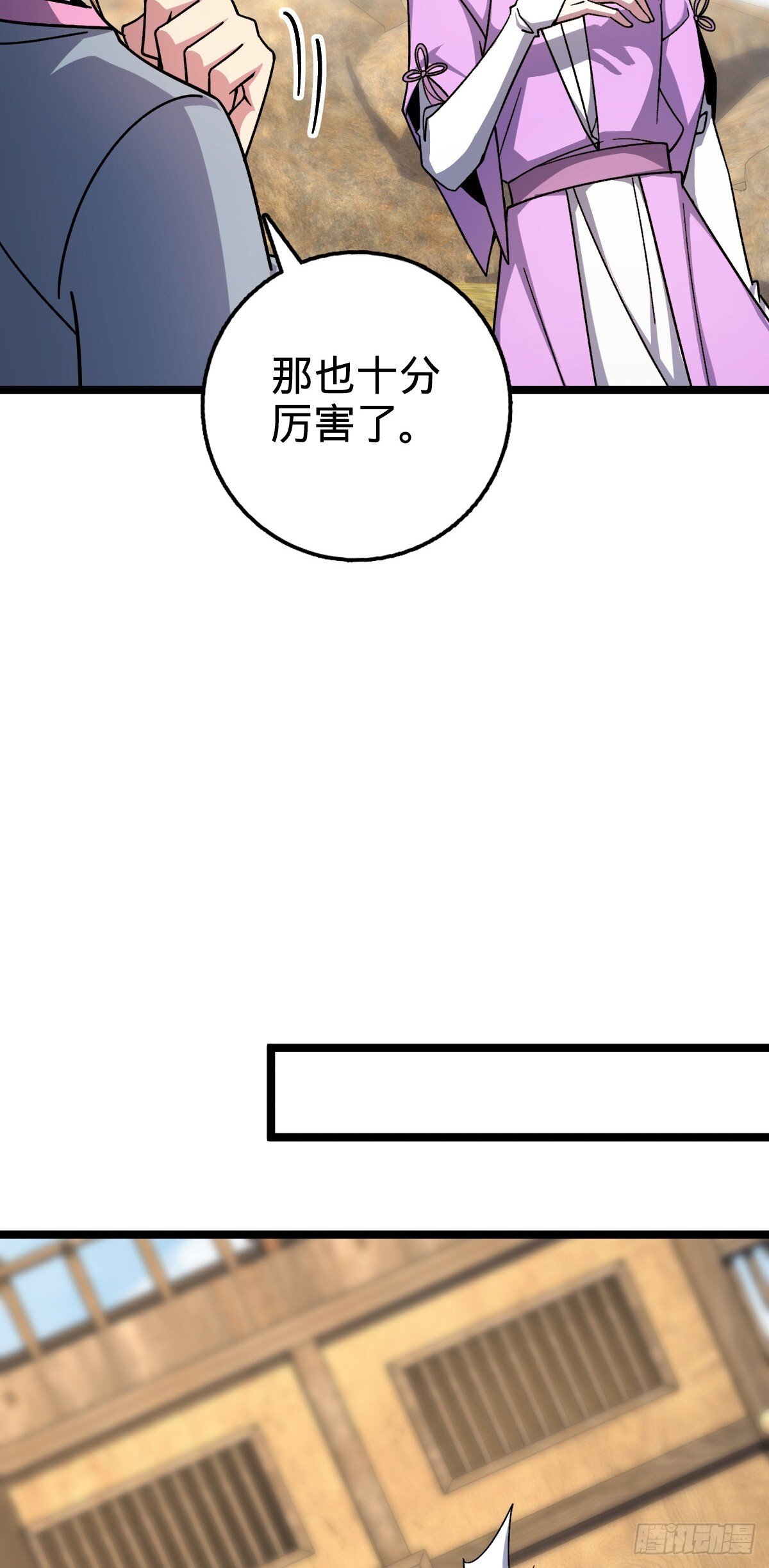161 擂台16