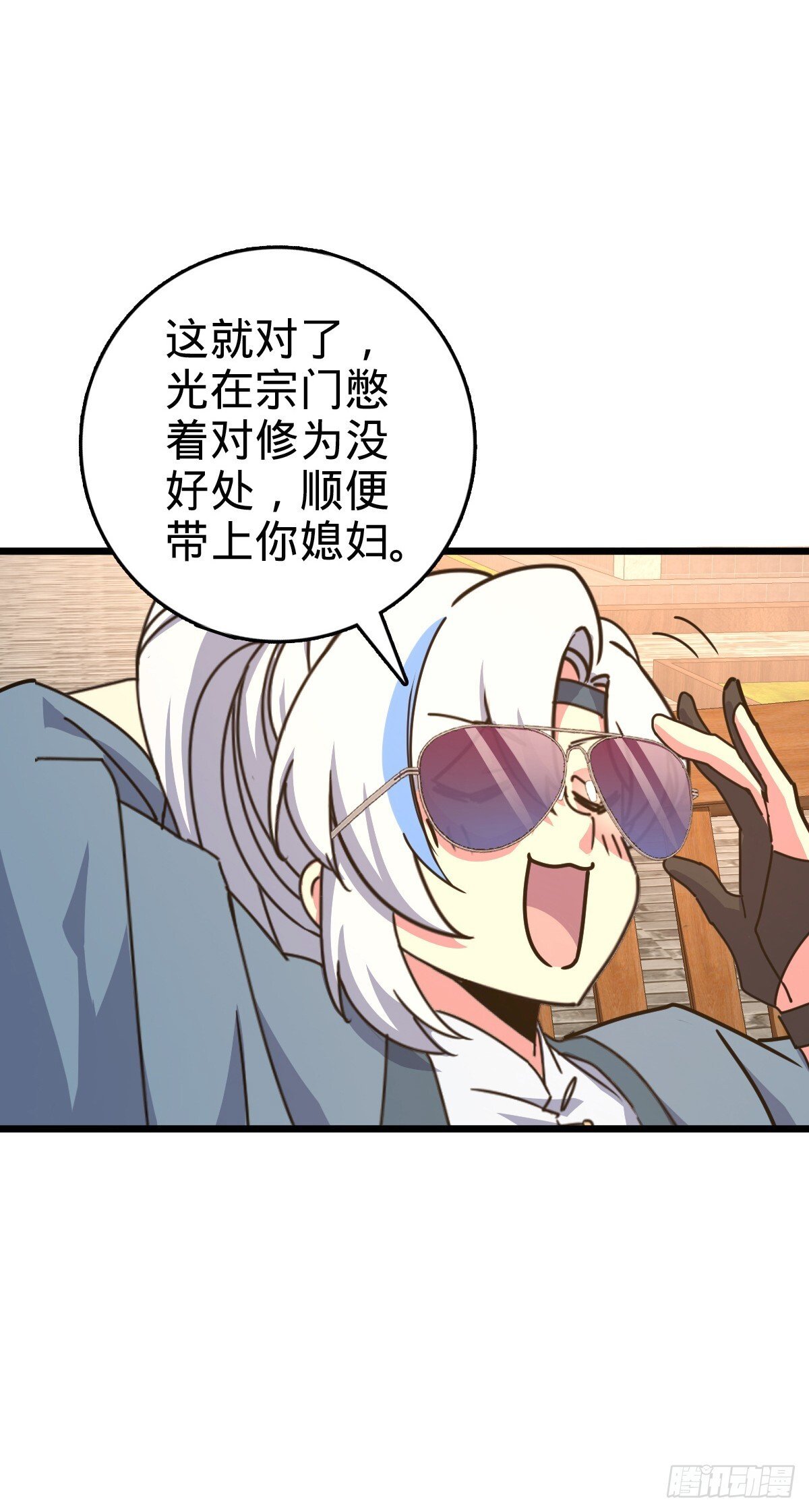 160 弟子修行计划21