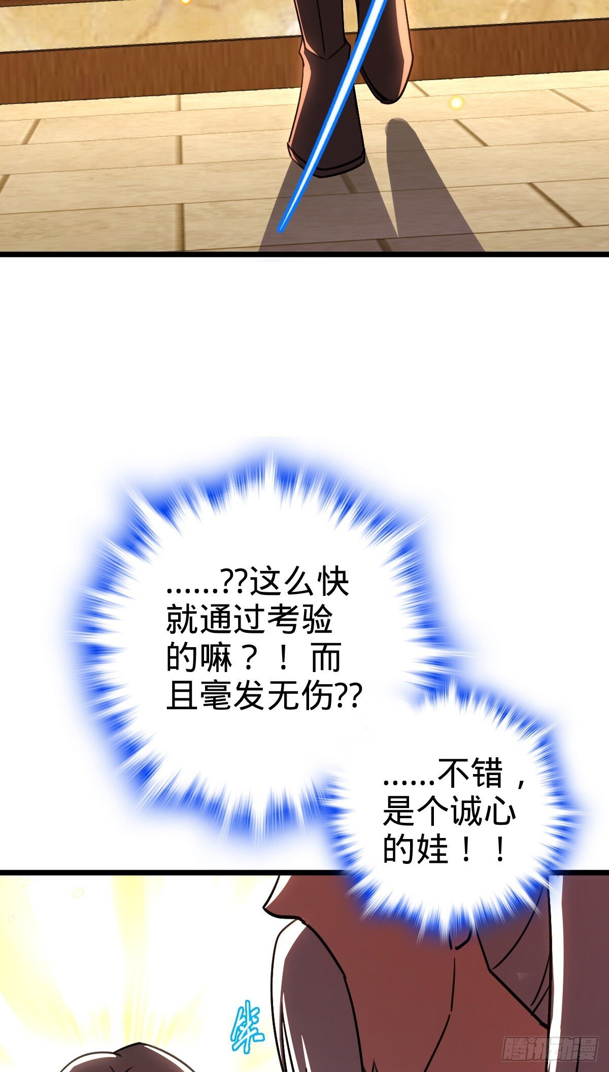 159 终成眷属17
