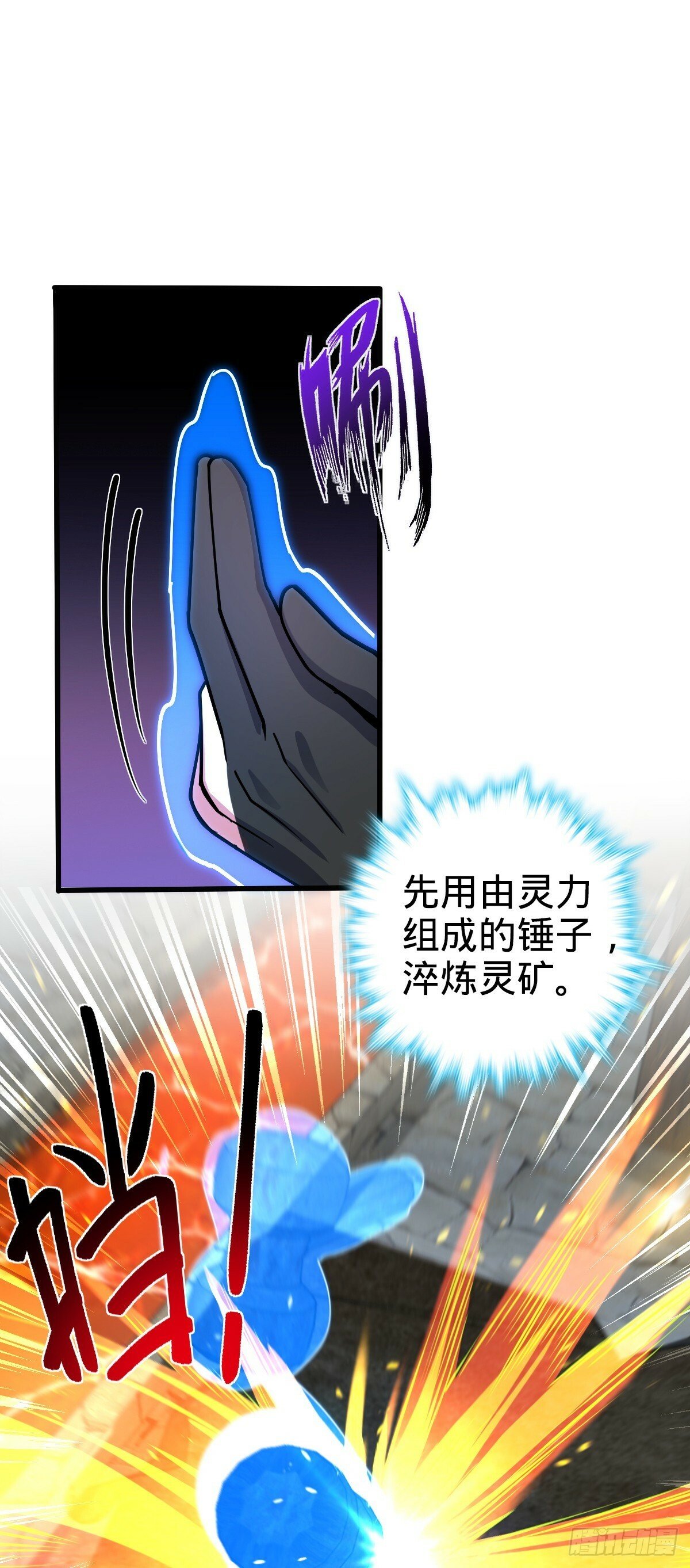 10 叶逍遥12