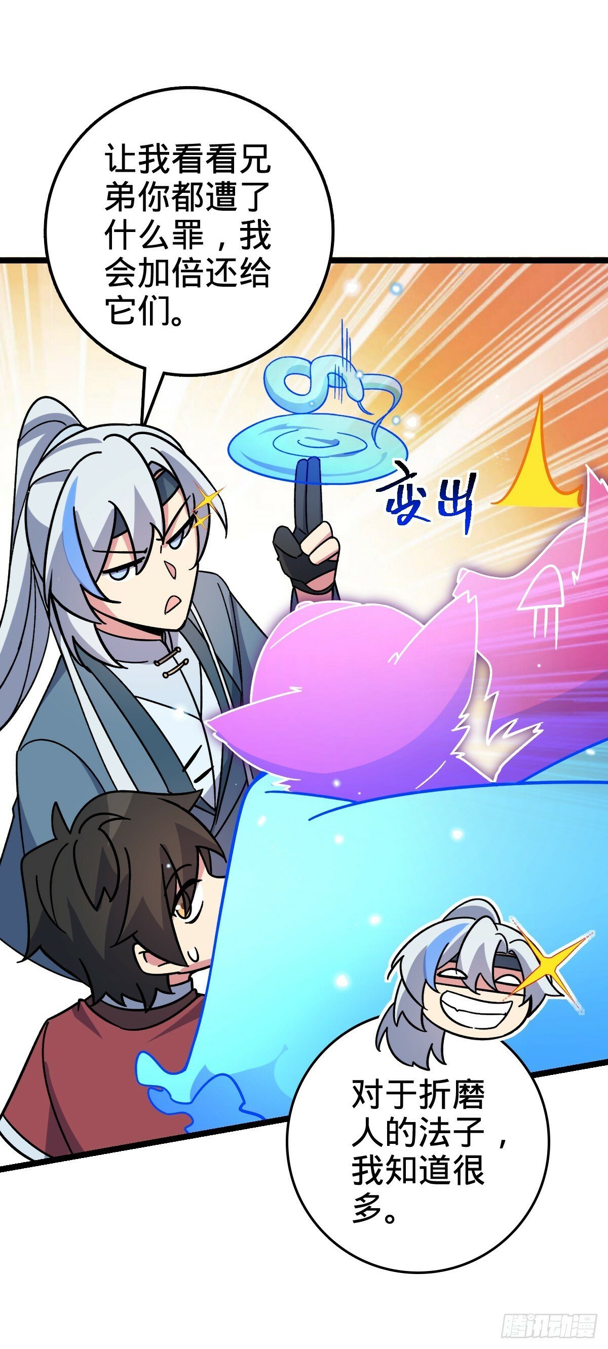 27 梦境54