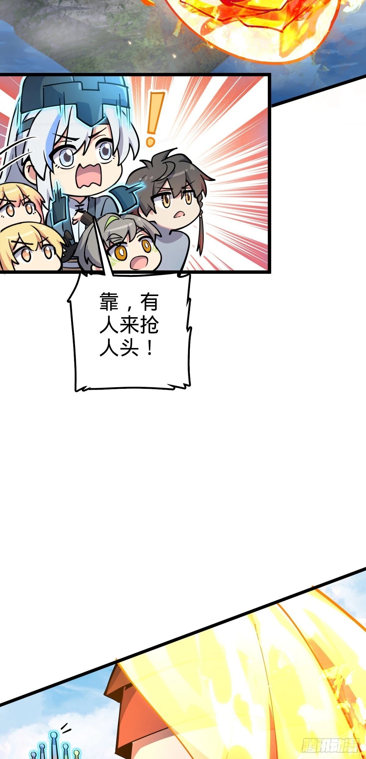 78 入侵（加更！）49