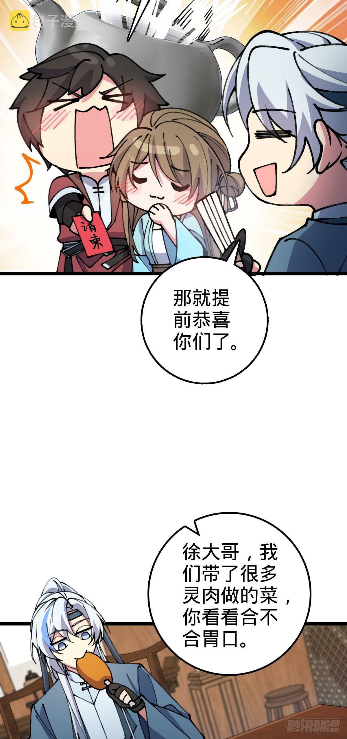 14 王羽伦结婚32
