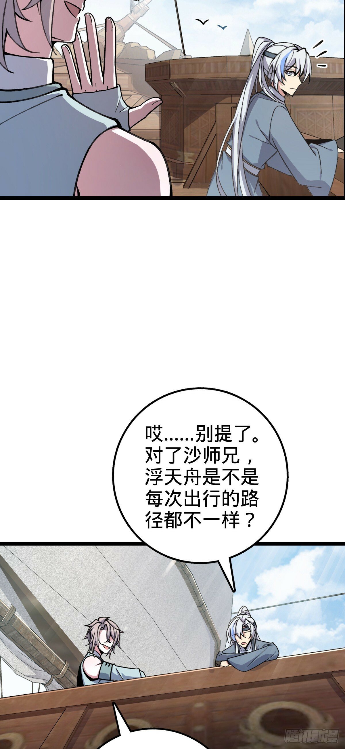 25 练气十二层之上45