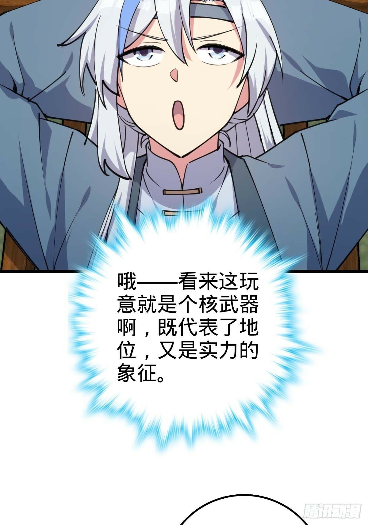 05 灵丹阁师姐19