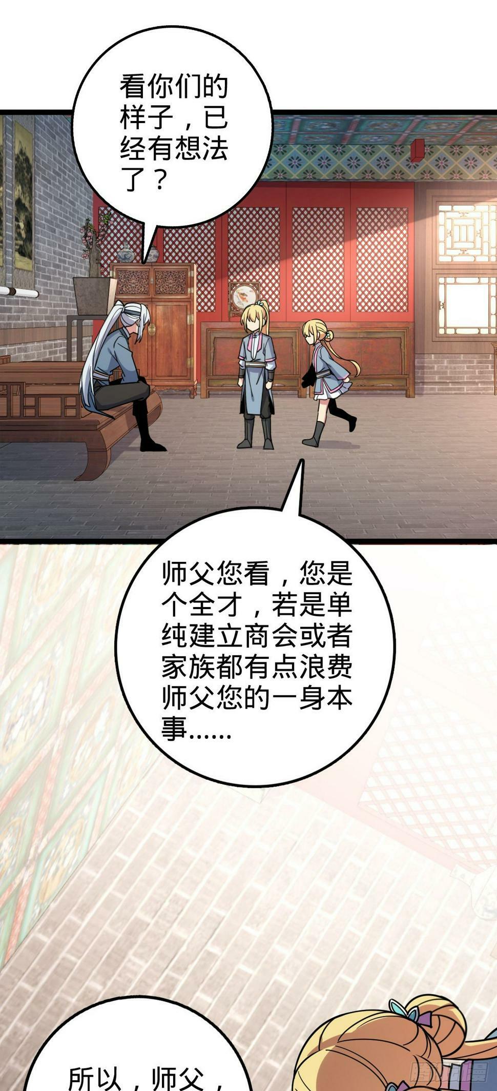 43 阙天门覆灭47
