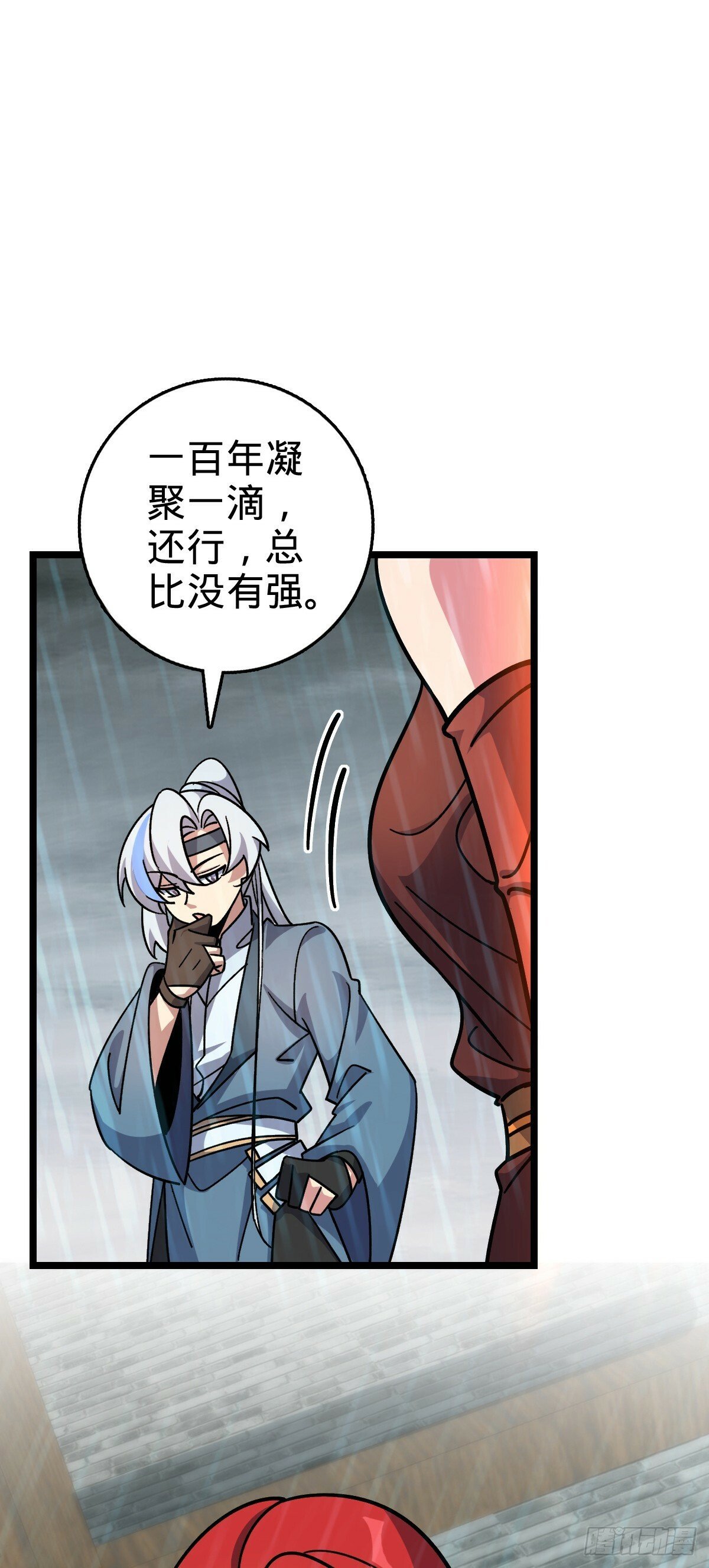 100 宗门大阵升级42