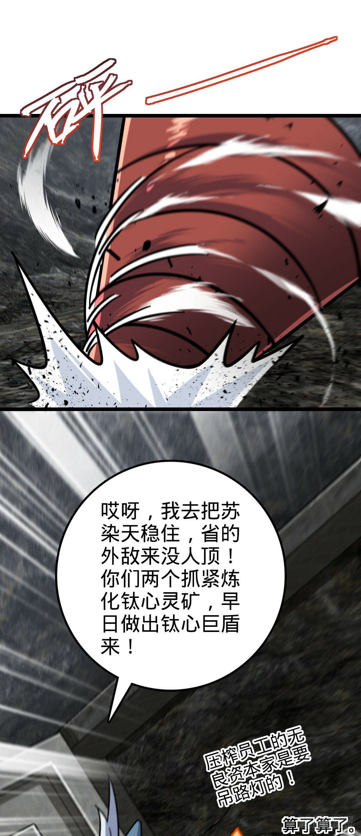 84 淡然为真（加更！10