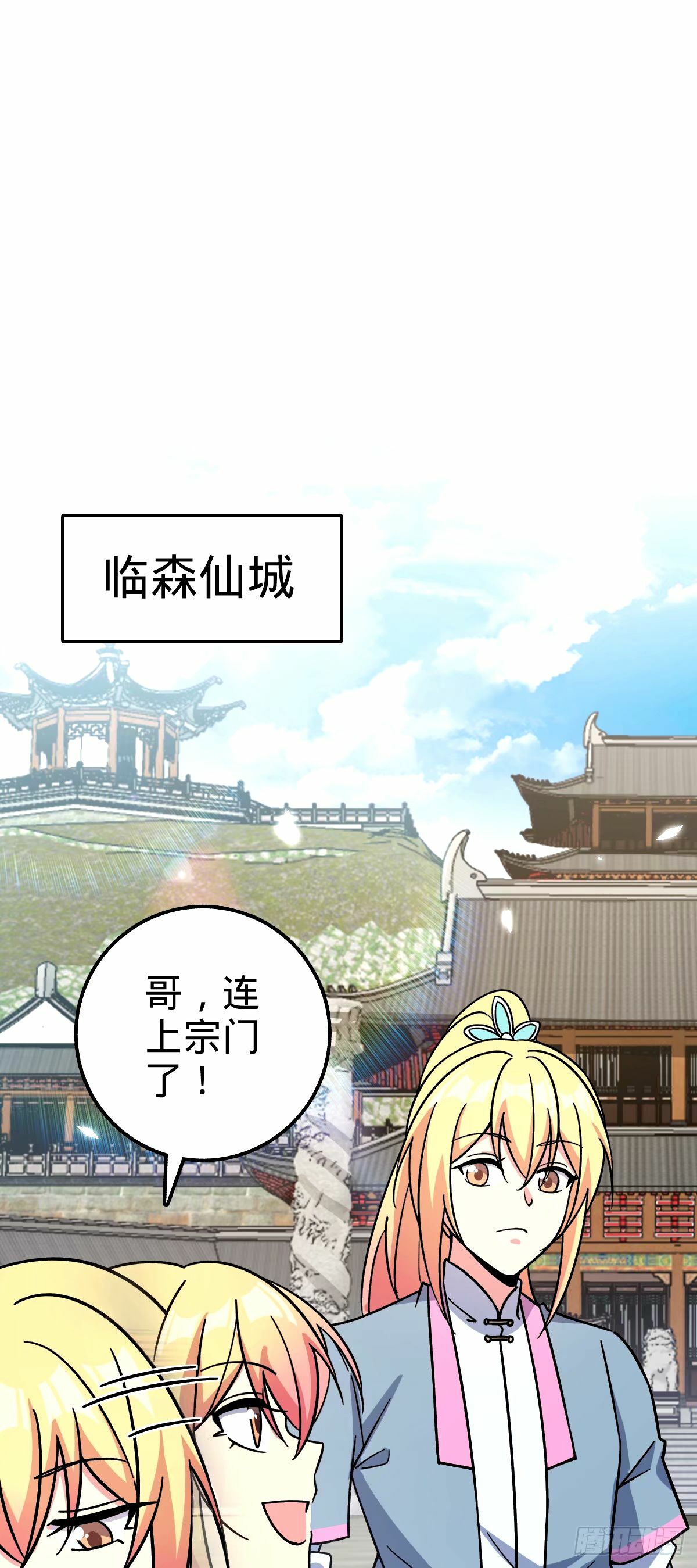 69 世俗的愿望~（五一连更）37