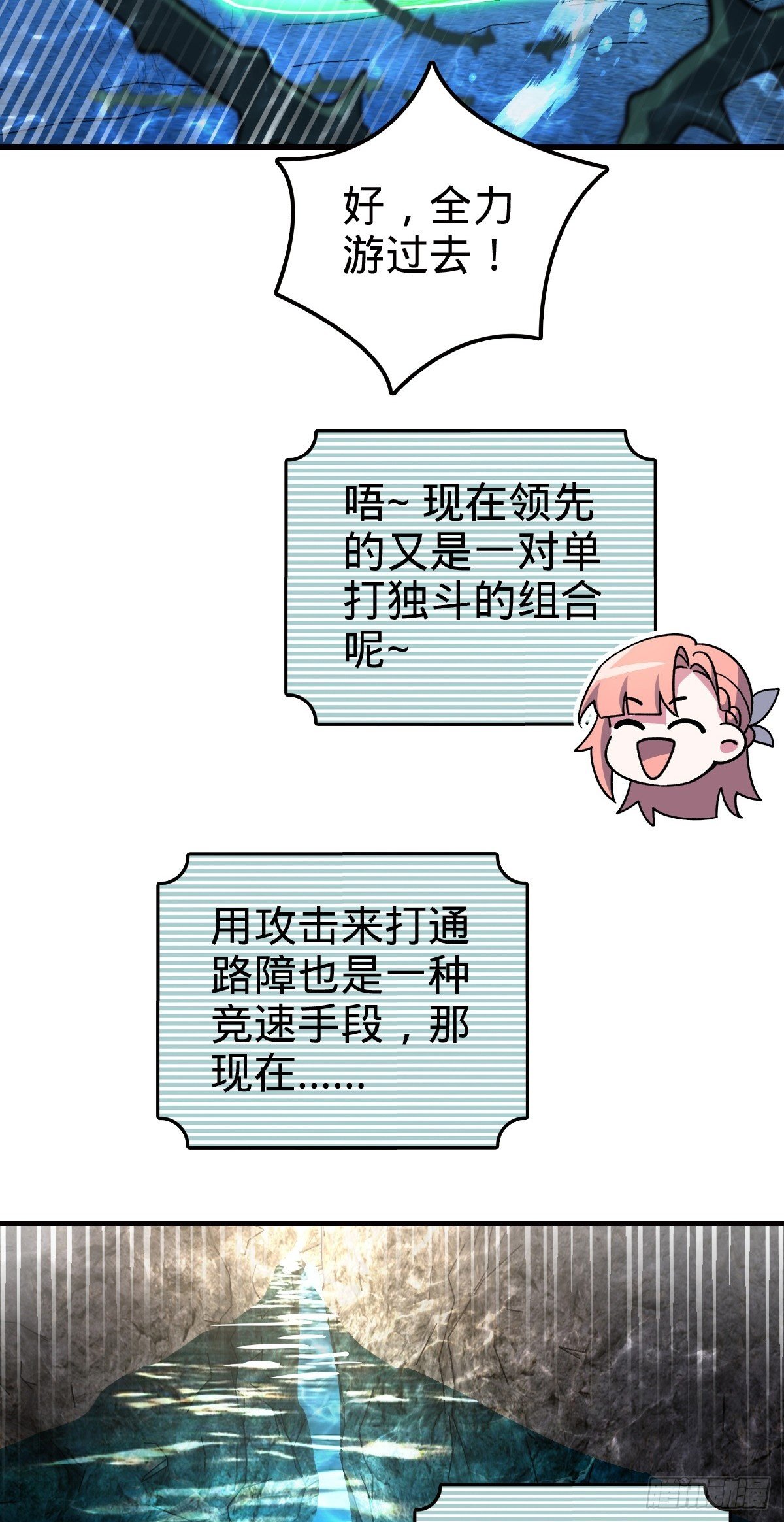 137 风息烟到手49