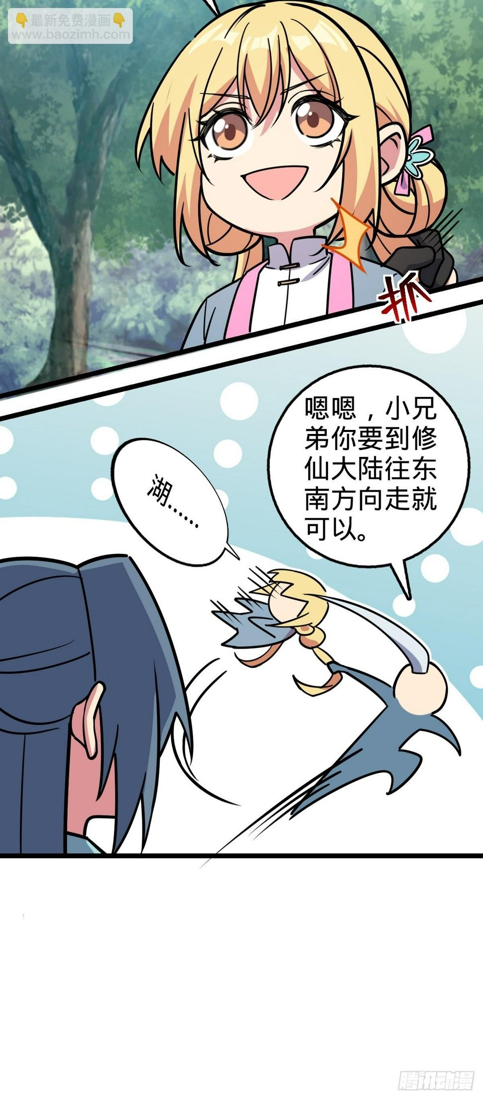 52 vs青衫剑客11