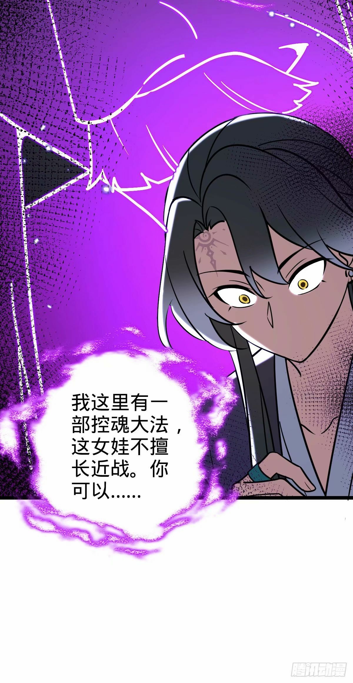 64 分宝59