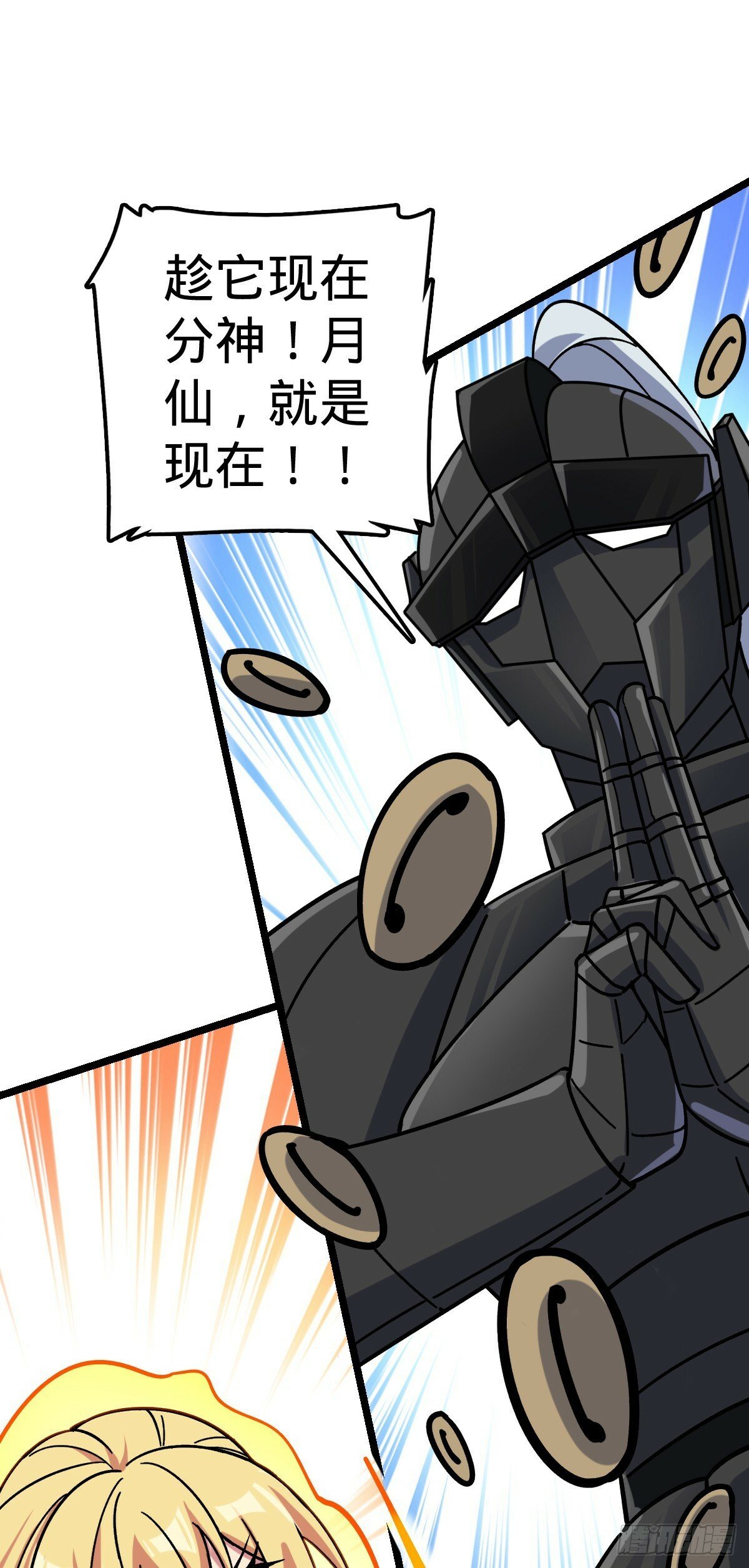 55 妖兽攻岛57