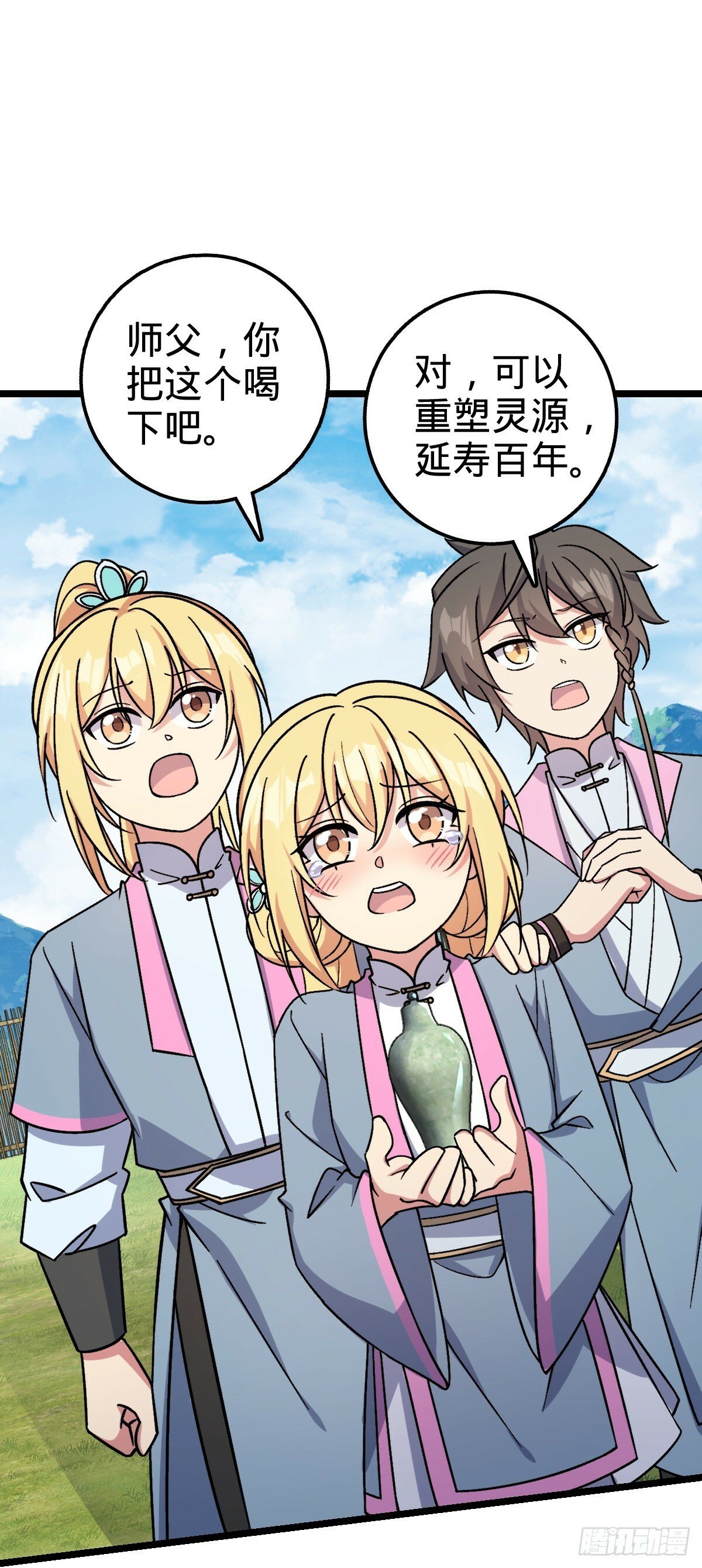 41 五十年之后52
