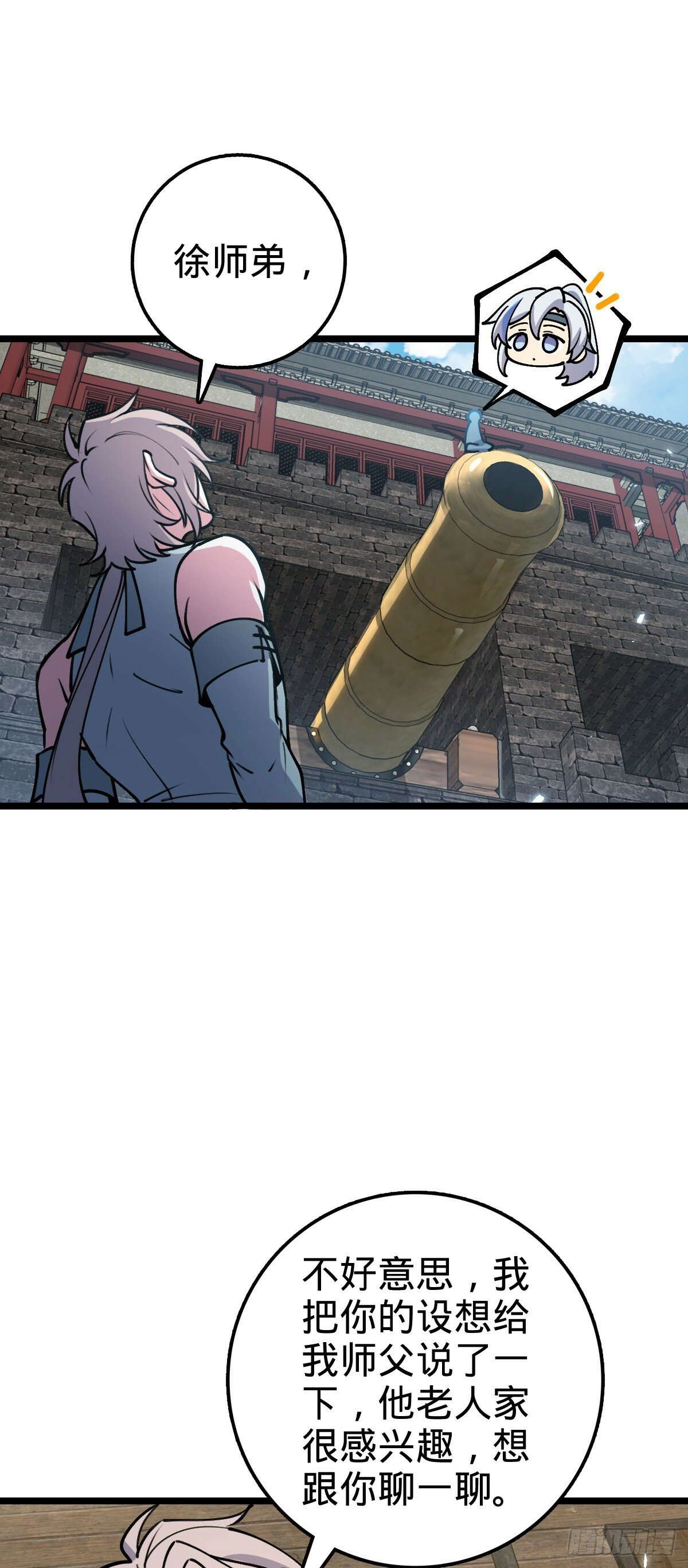 21 镇海城12