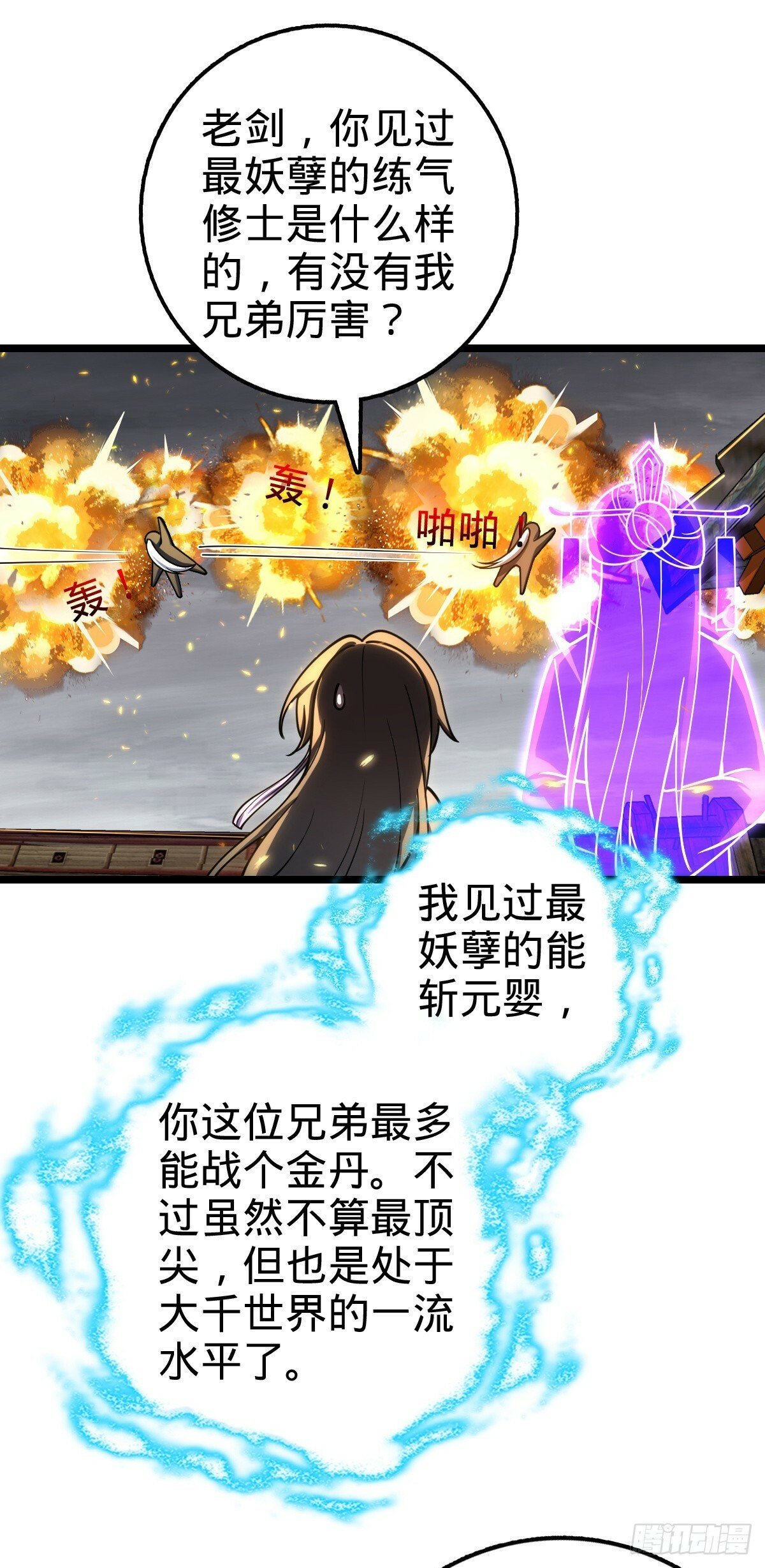 24 小世界（春节快乐！）47