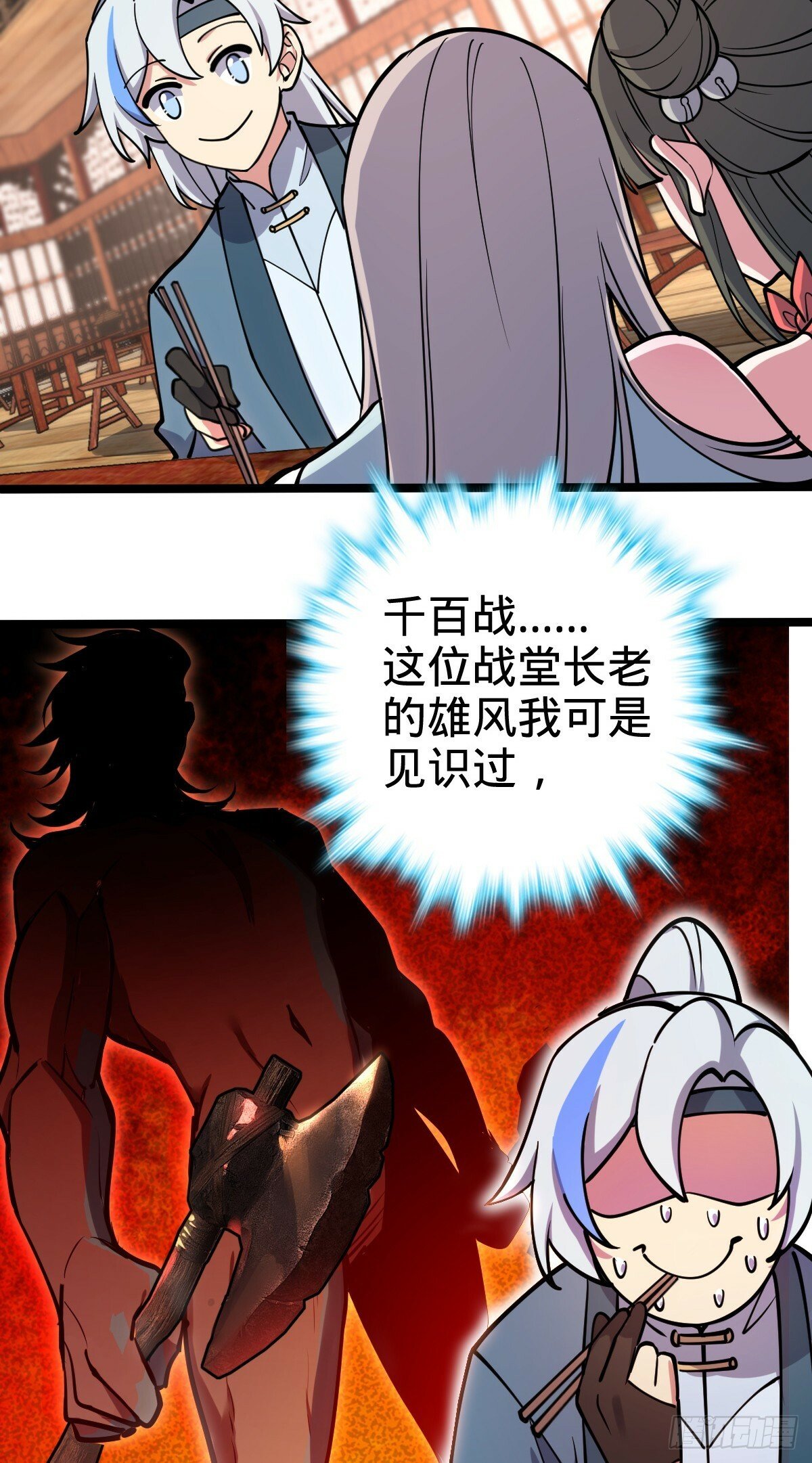 26 小孩子才做选择29