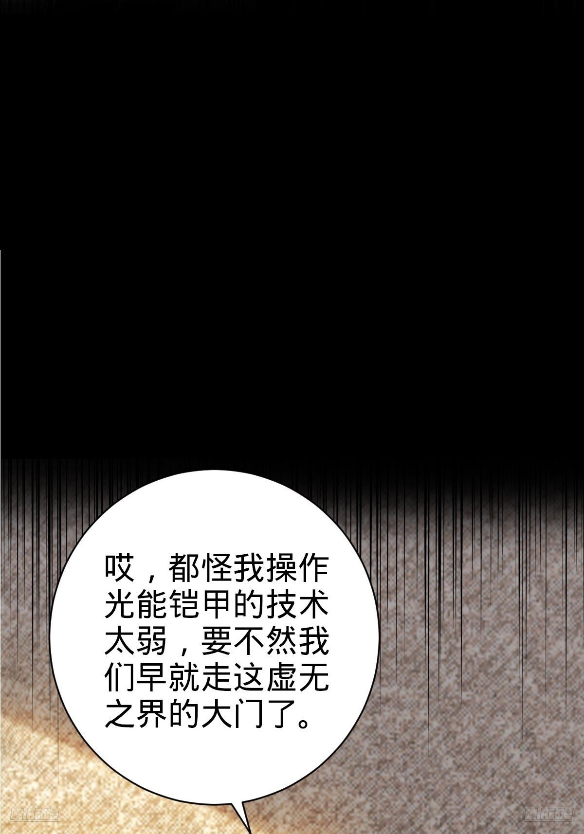 156 是时候离开了6