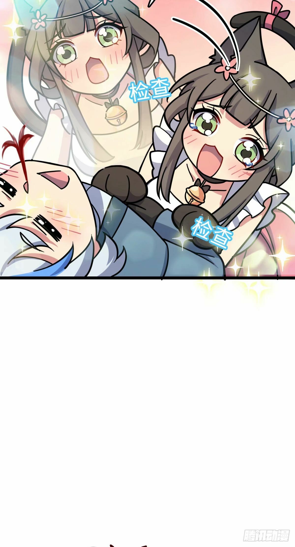 61 随心万衣球28