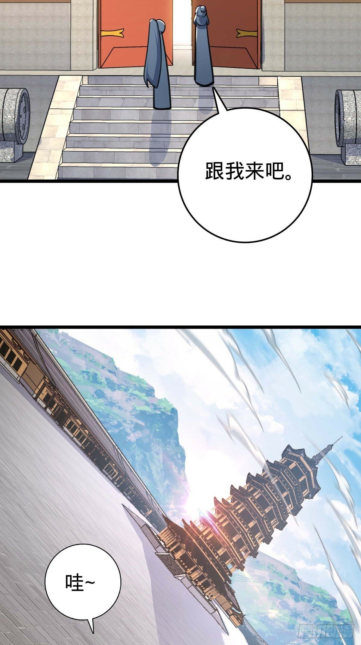 05 灵丹阁师姐35