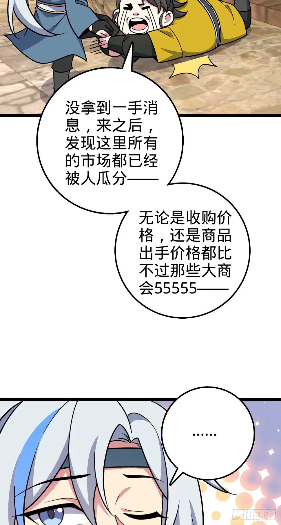 38 徐刚的刚46