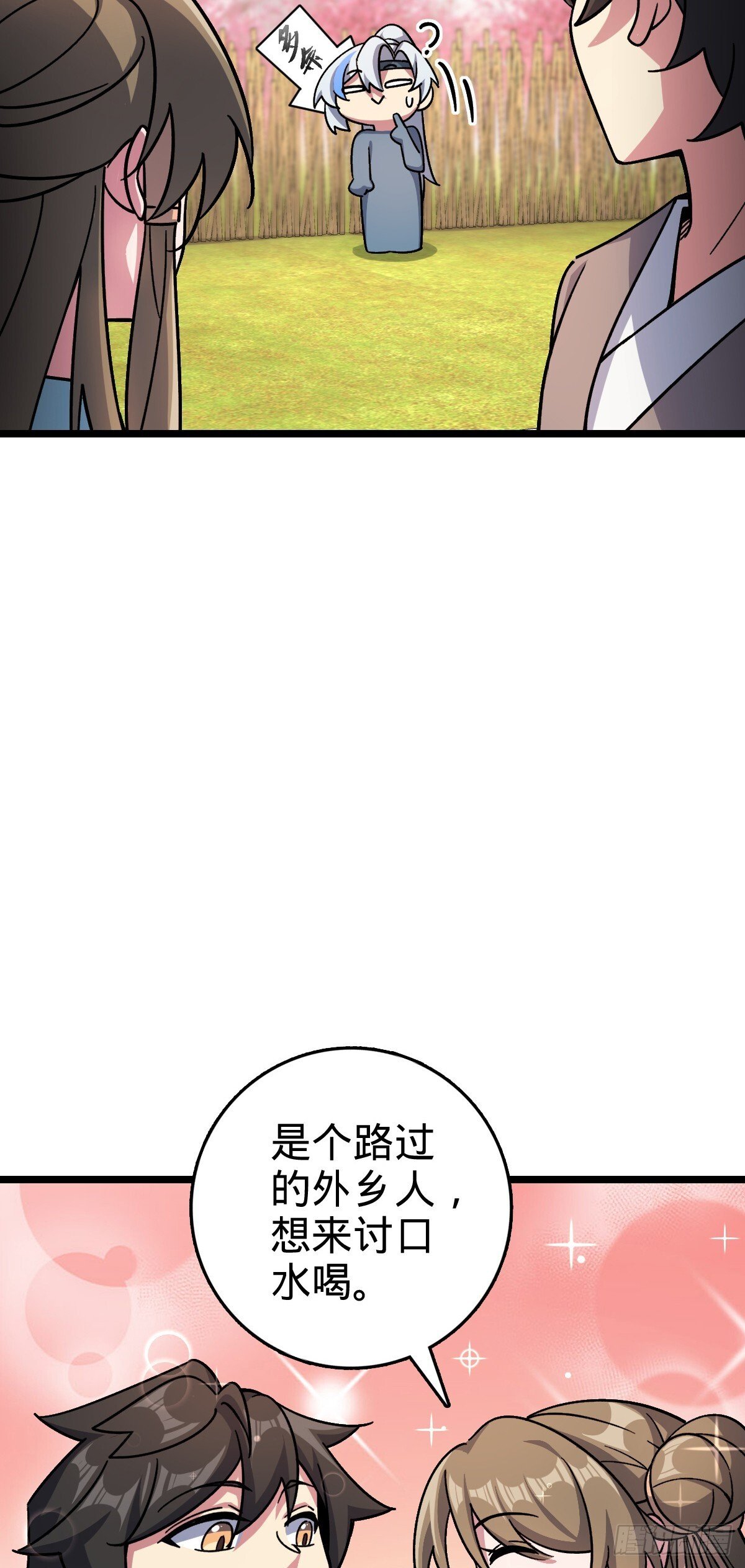 120 秘境7