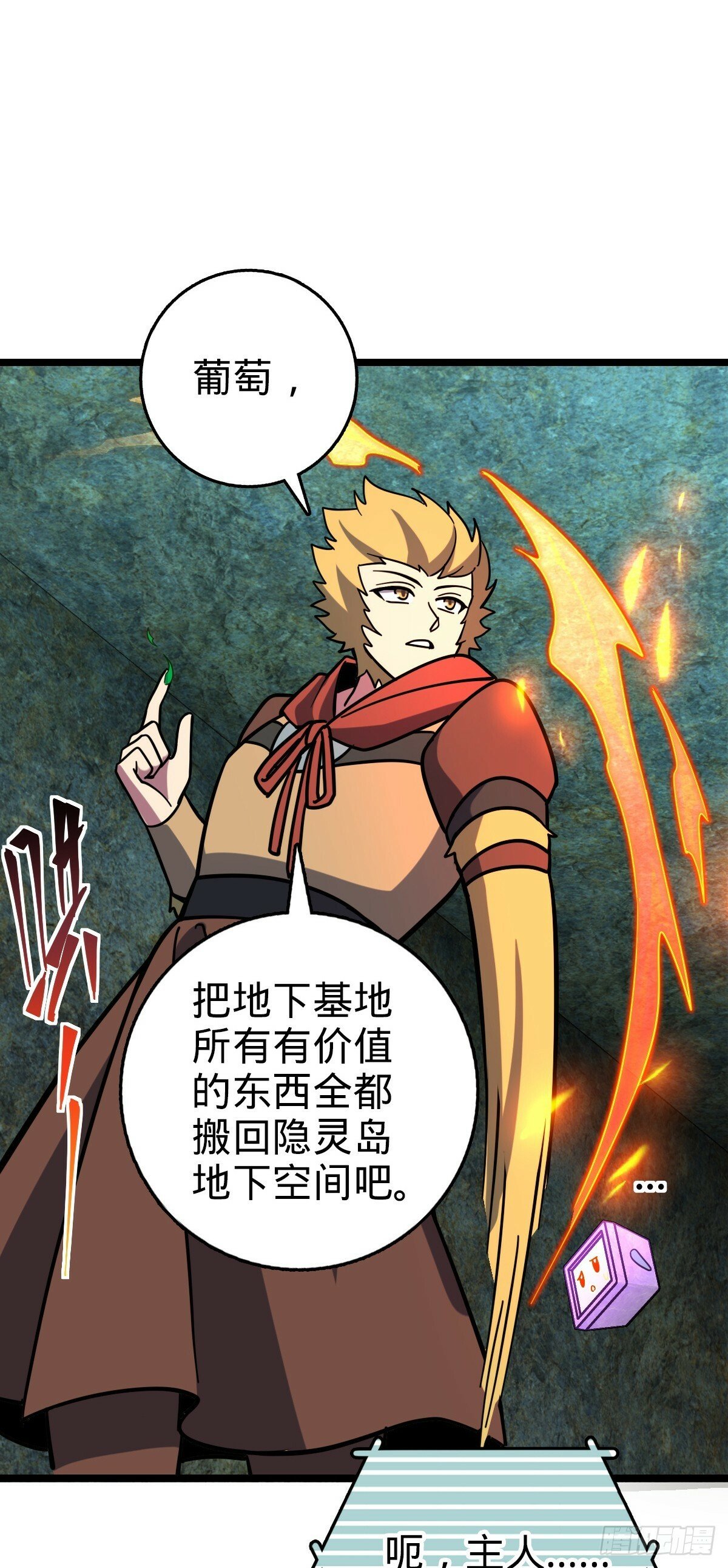 109 打包带走23