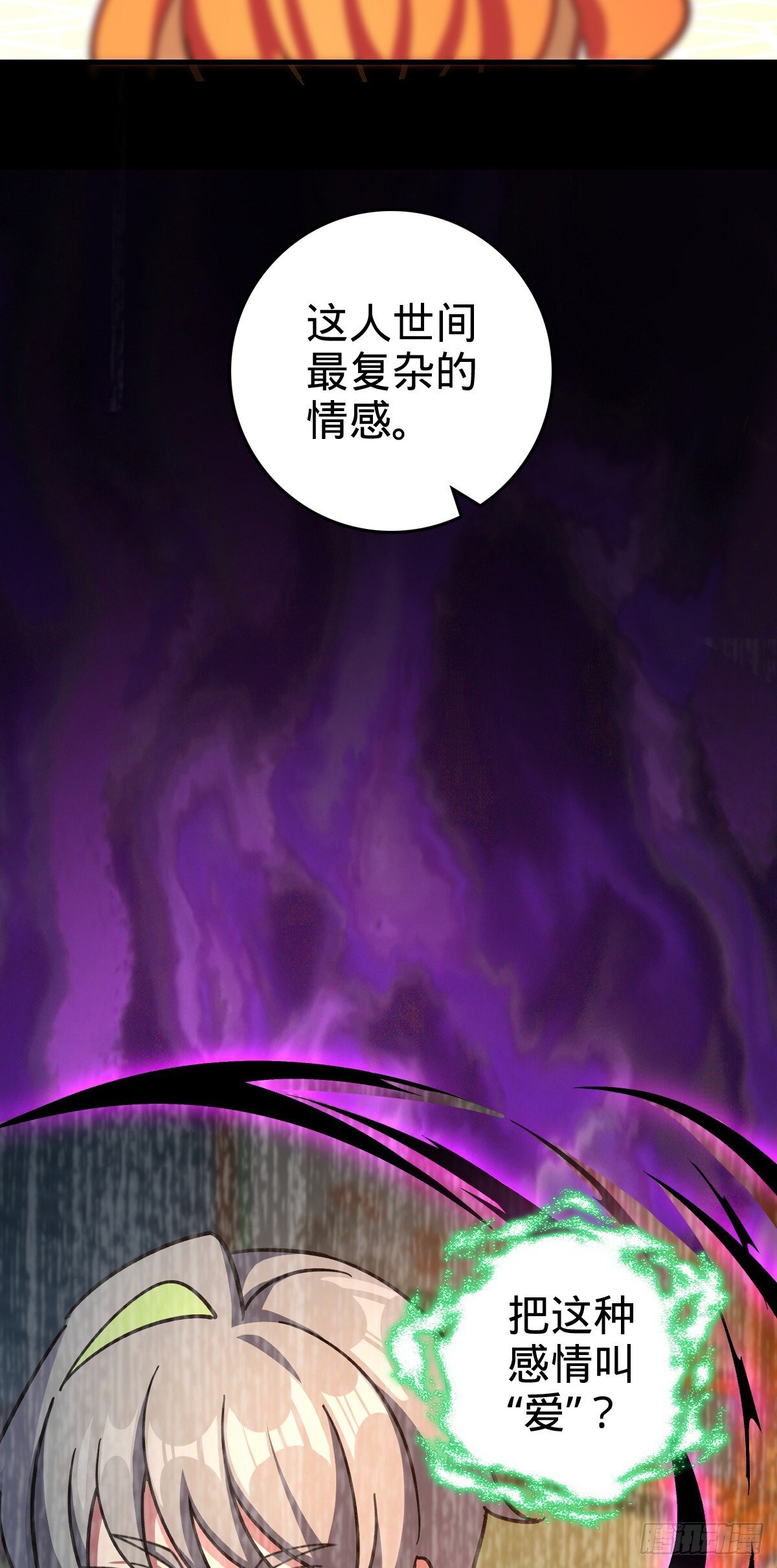 128 爱与占有欲35