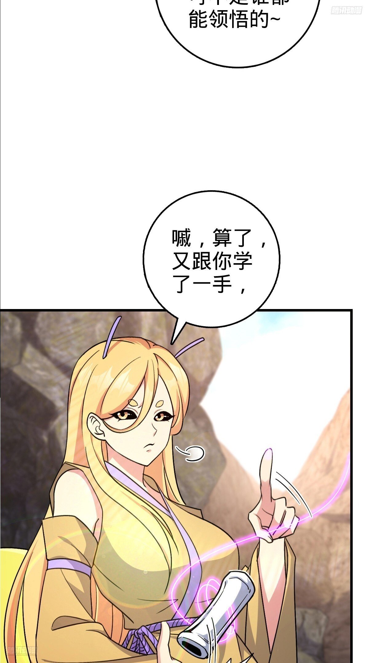 164 万事俱备4