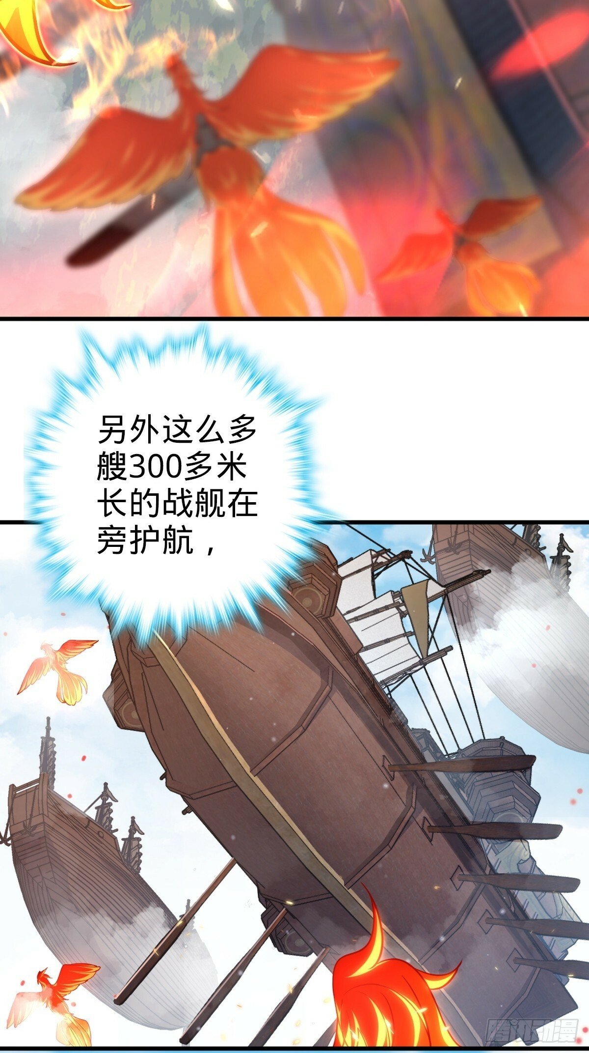 04 浮天舟10