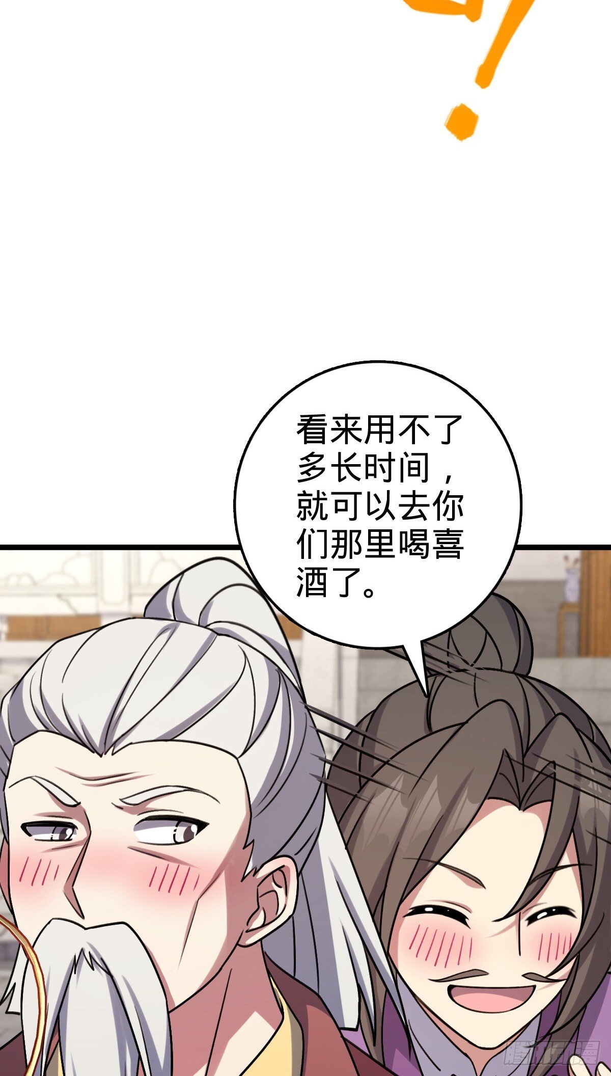 159 终成眷属23