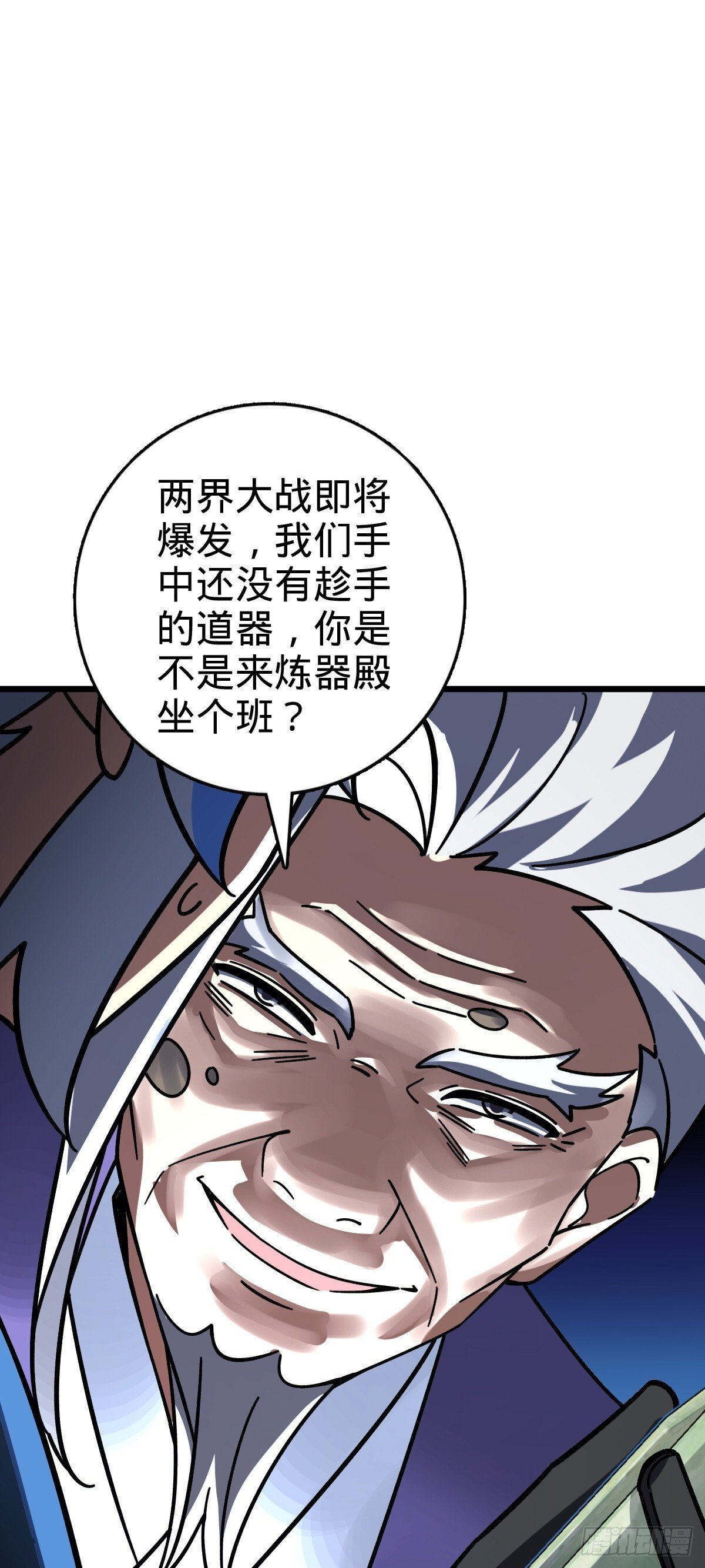 117 仙器订单？50