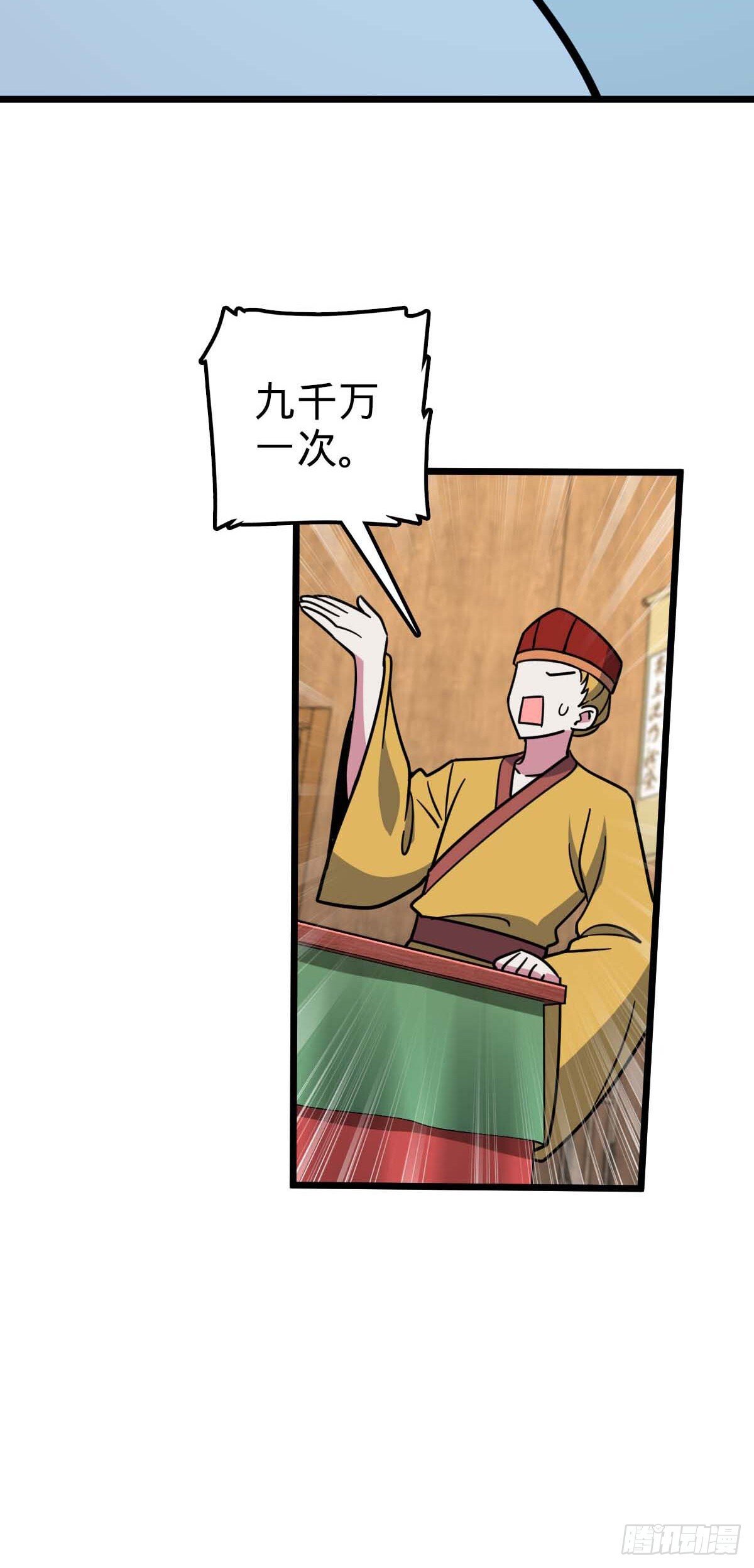 138 紫霞露和木纹铁26