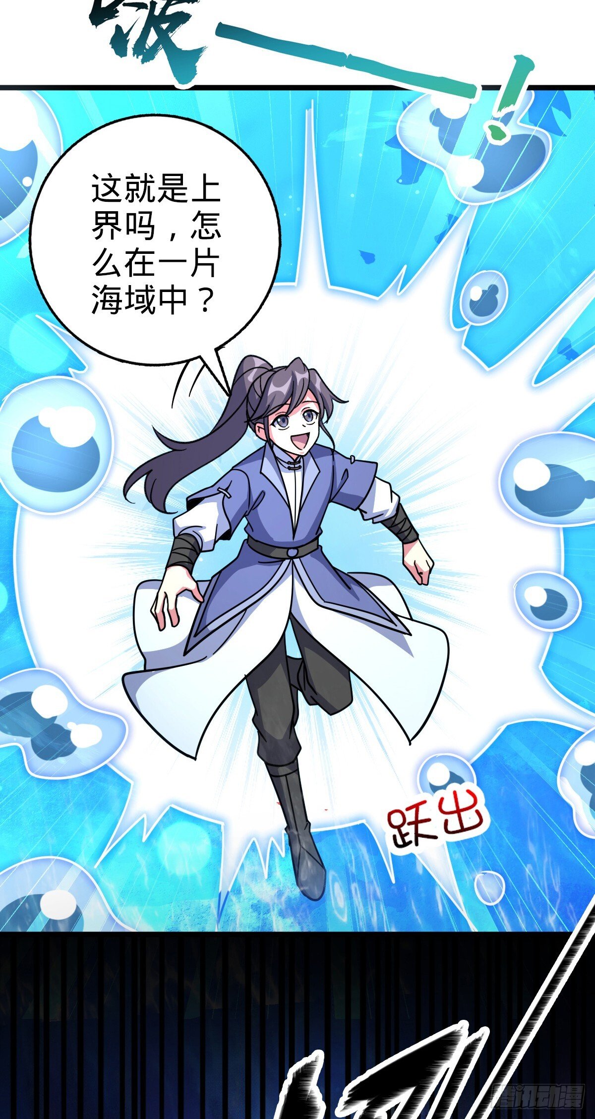 134 反向坑3