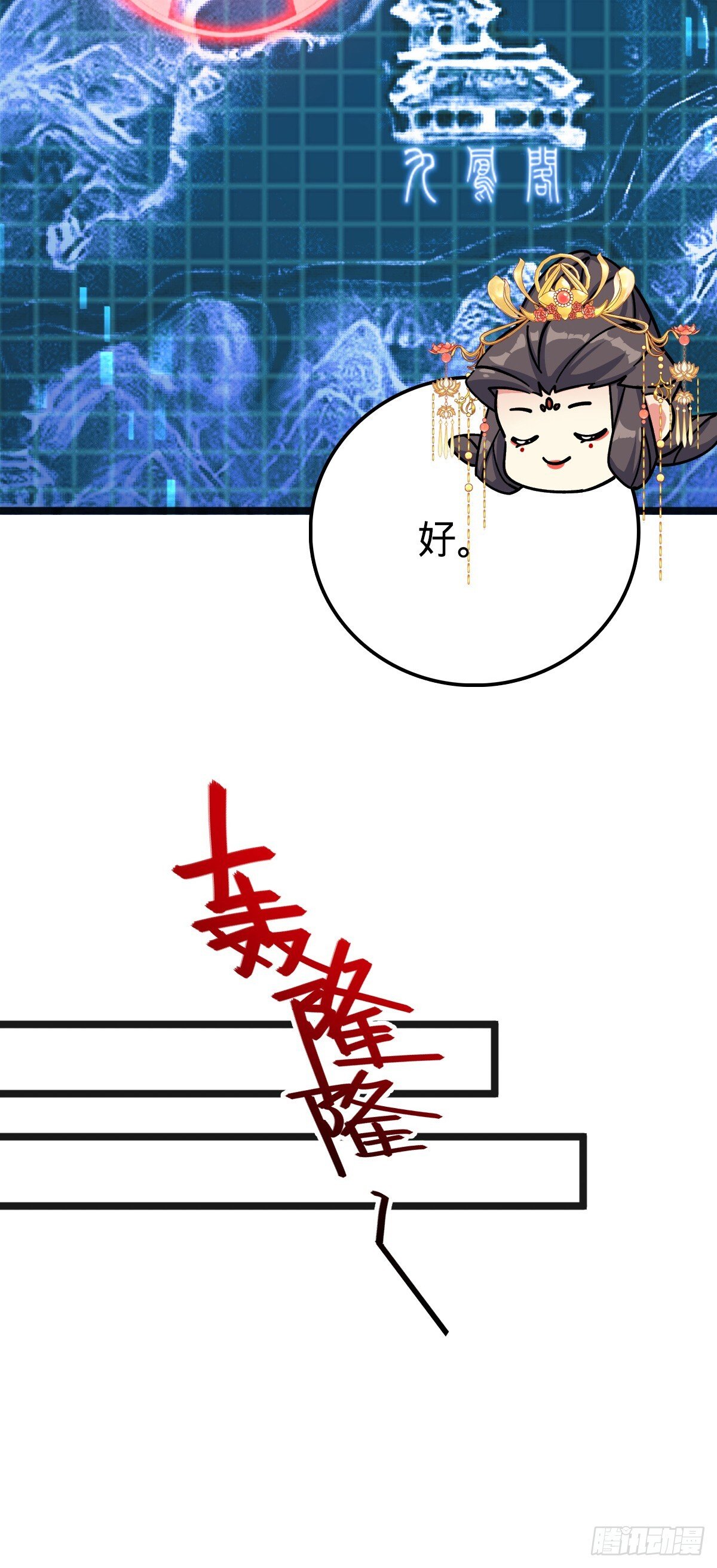 133 小世界12