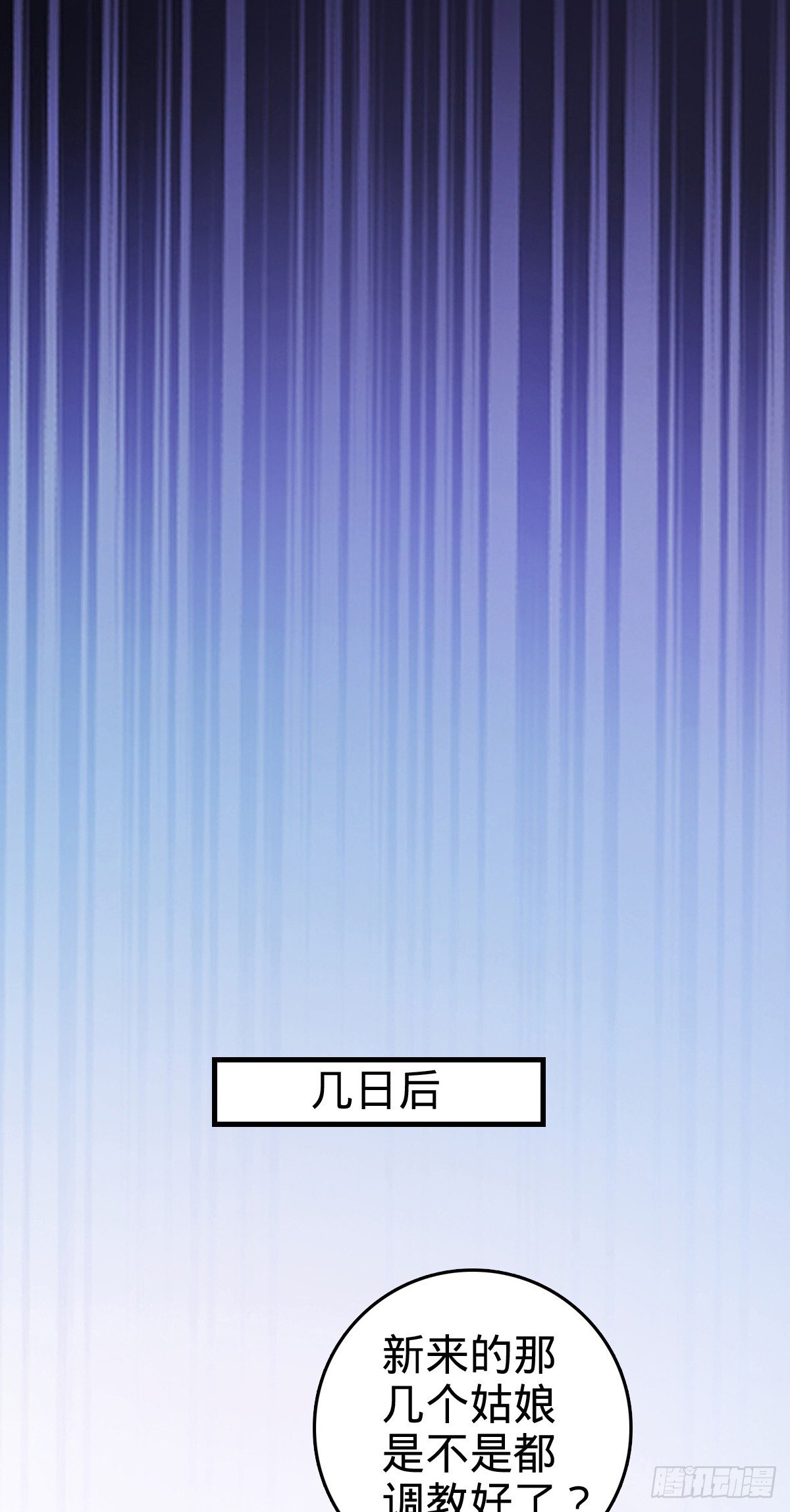 130 解除20