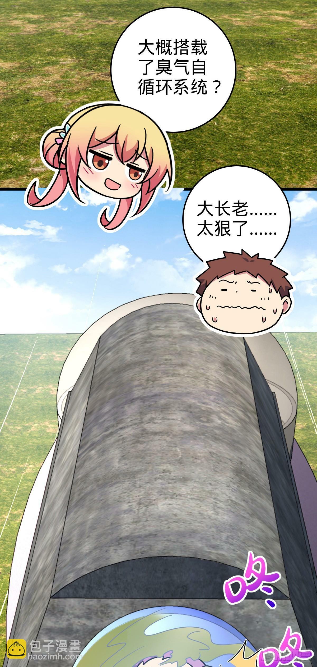 102 抓住了！41